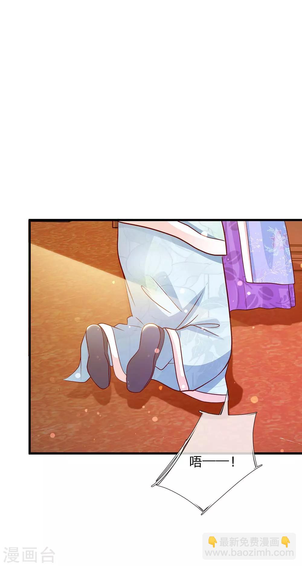 第47话 蠢蠢欲动-第49话