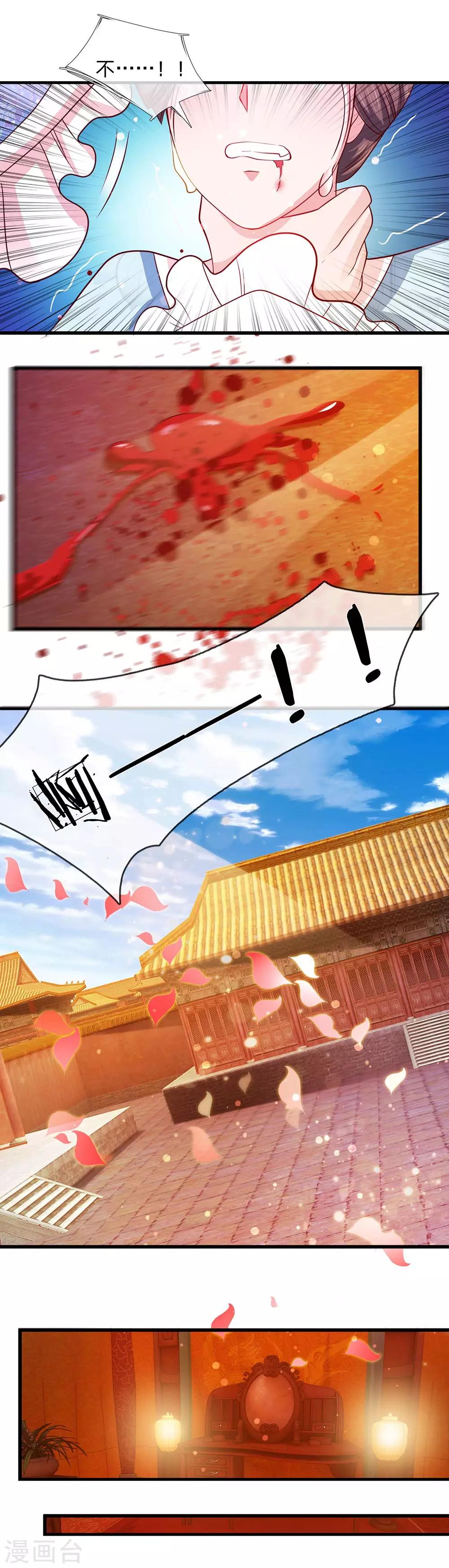 第47话 蠢蠢欲动-第49话