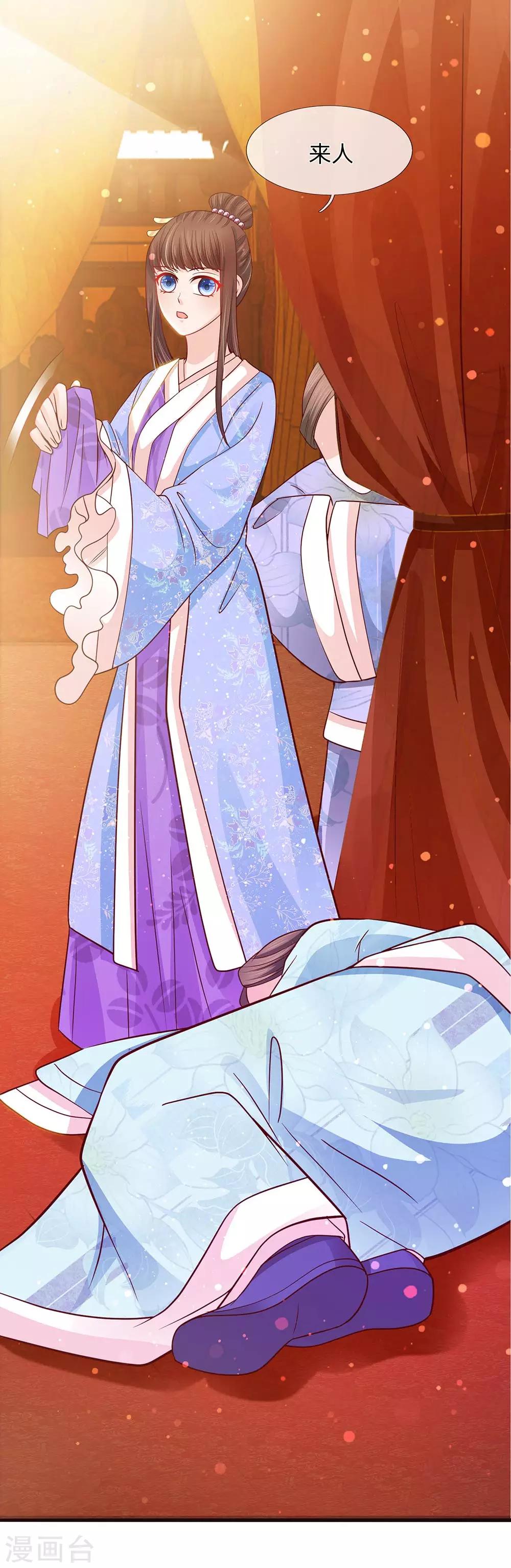 第47话 蠢蠢欲动-第49话