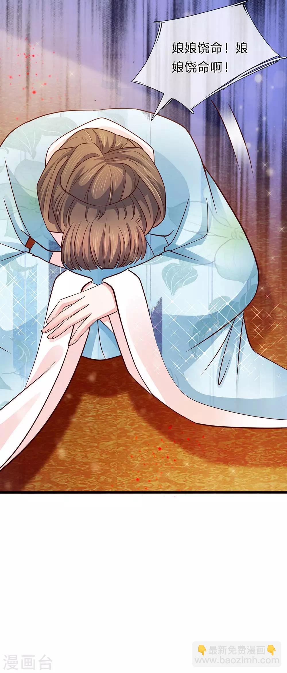 第47话 蠢蠢欲动-第49话