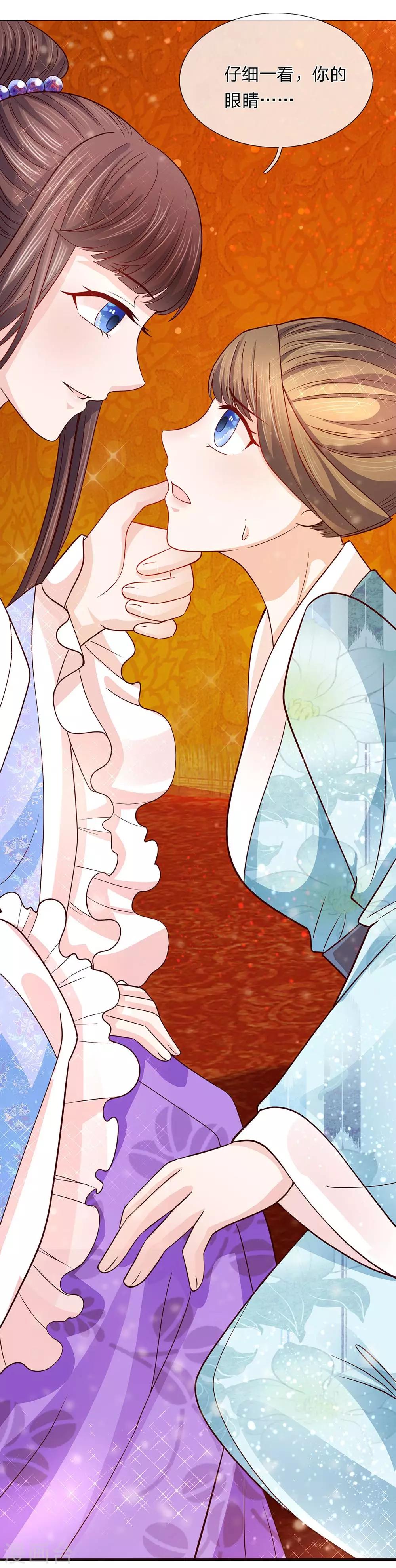 第47话 蠢蠢欲动-第49话