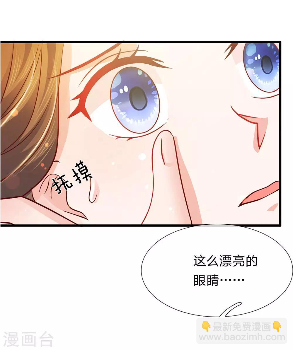 第47话 蠢蠢欲动-第49话