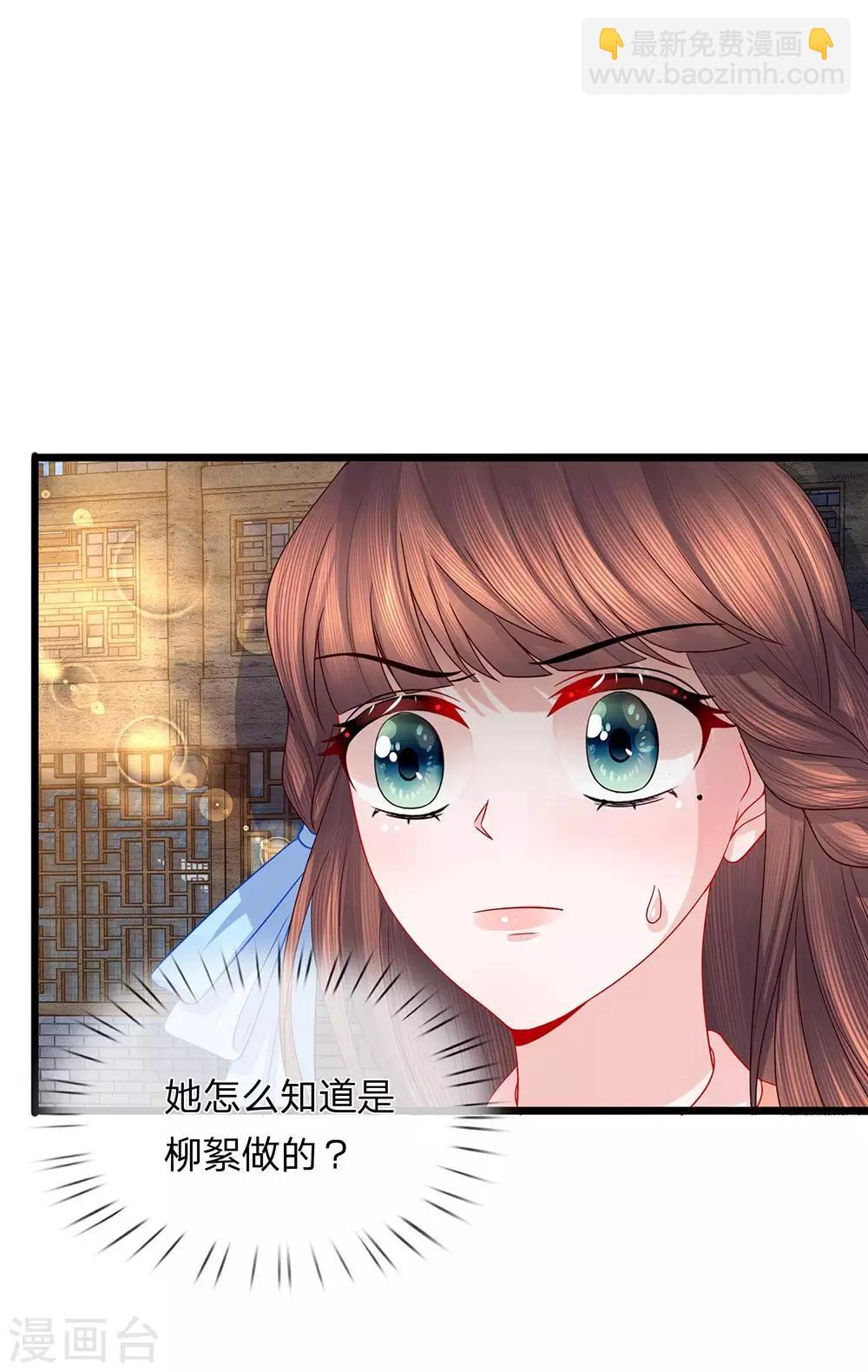 第49话 黑白博弈-第51话