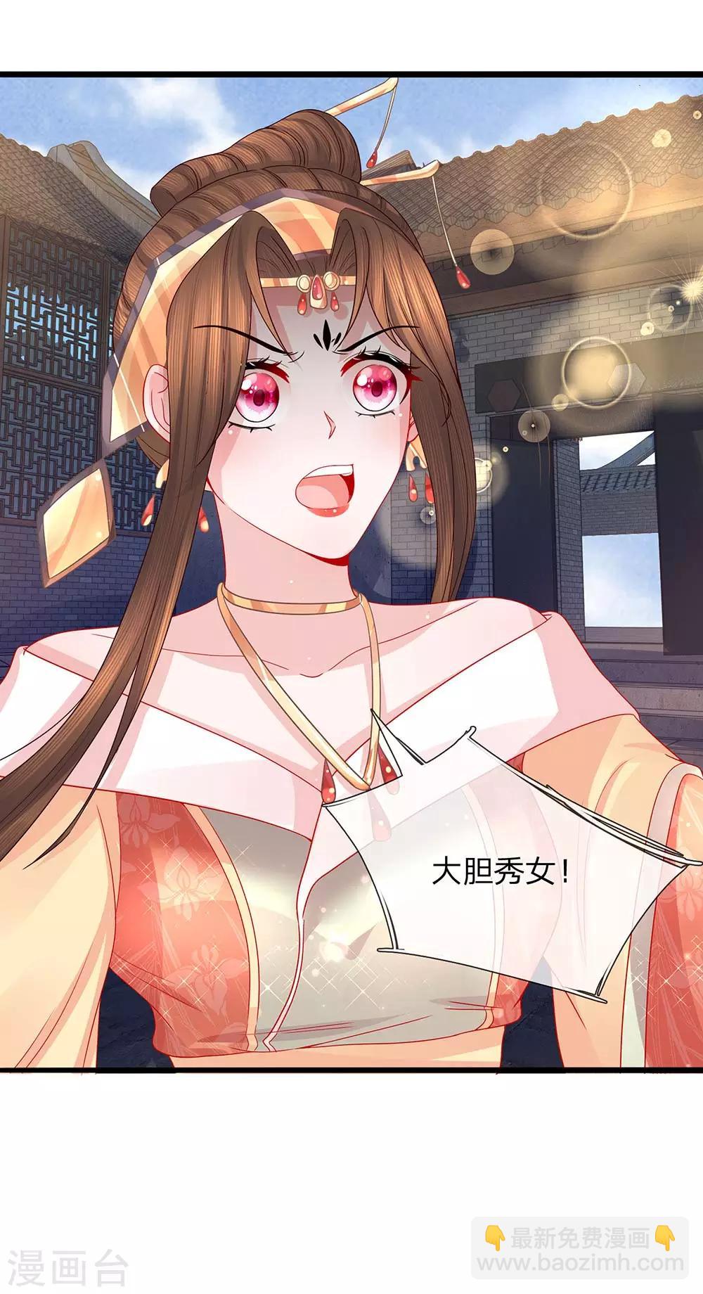 第49话 黑白博弈-第51话