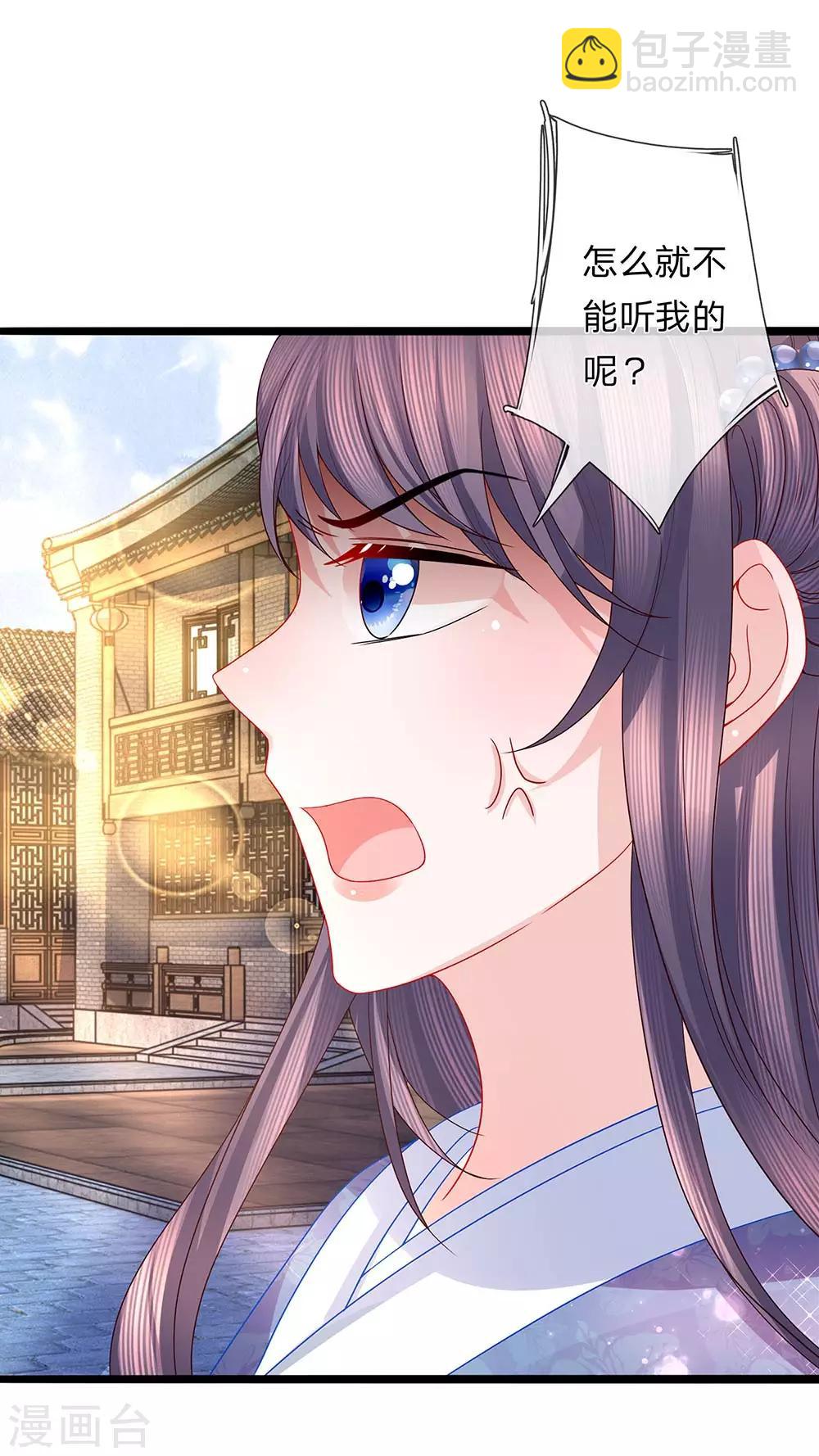 第49话 黑白博弈-第51话