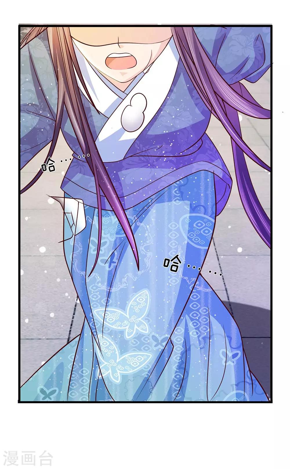 第49话 黑白博弈-第51话