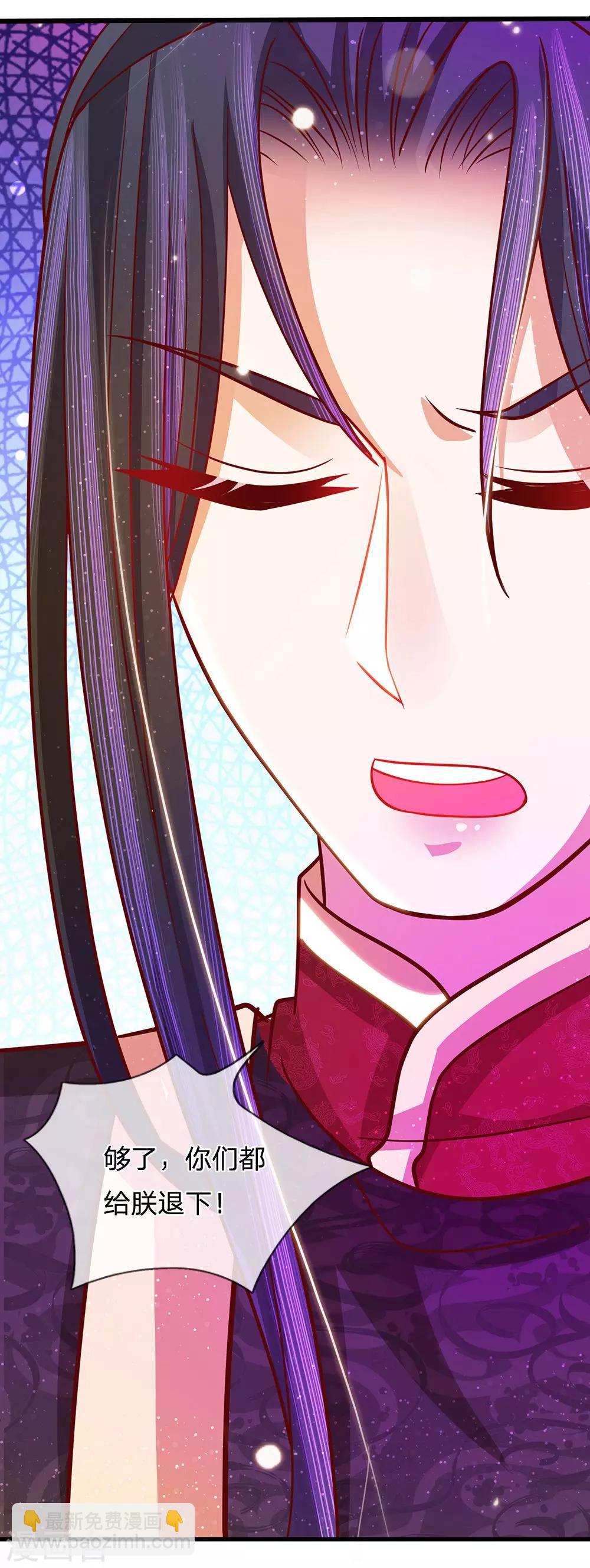 第53话 暗度陈仓-第55话