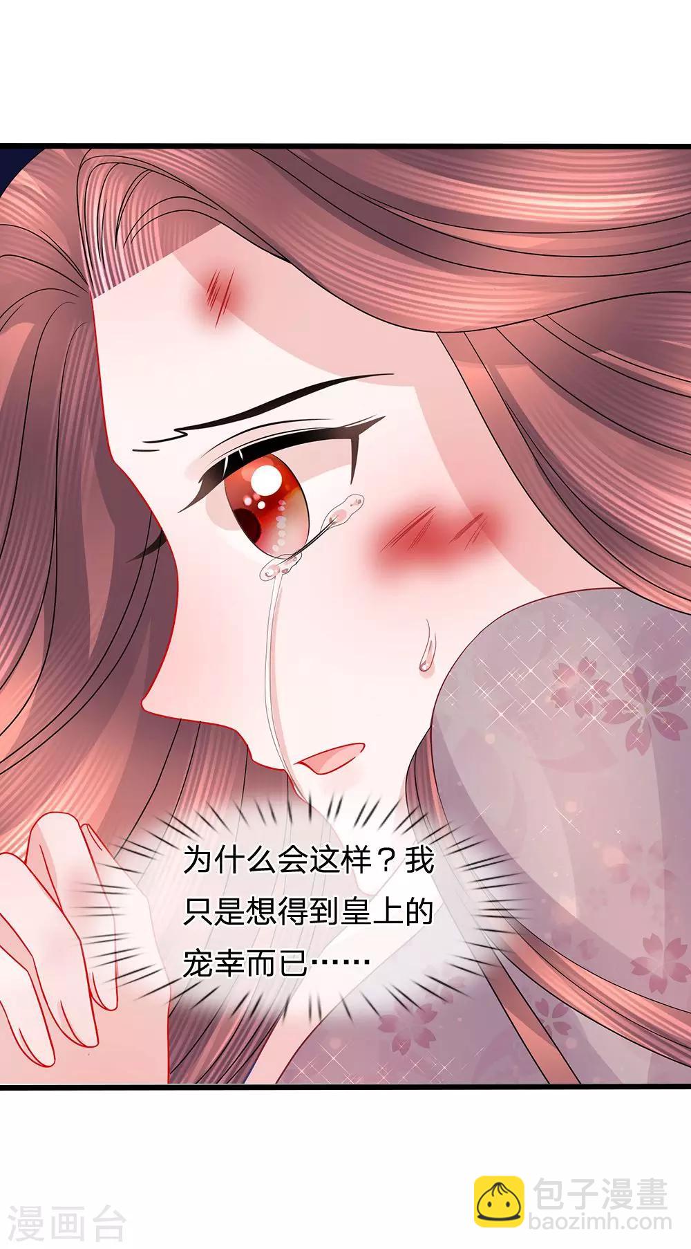 第53话 暗度陈仓-第55话