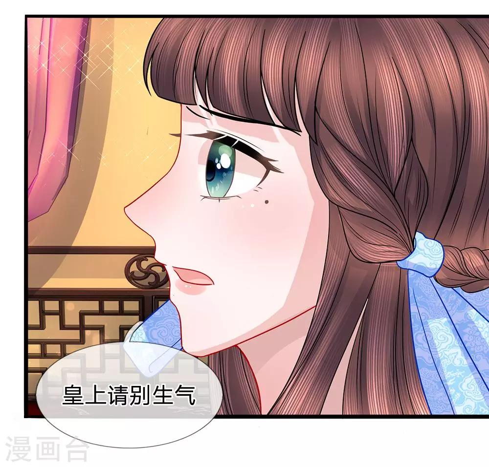 第53话 暗度陈仓-第55话