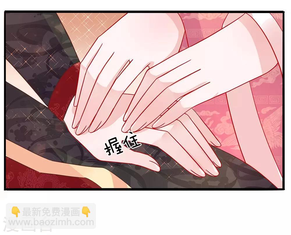 第53话 暗度陈仓-第55话