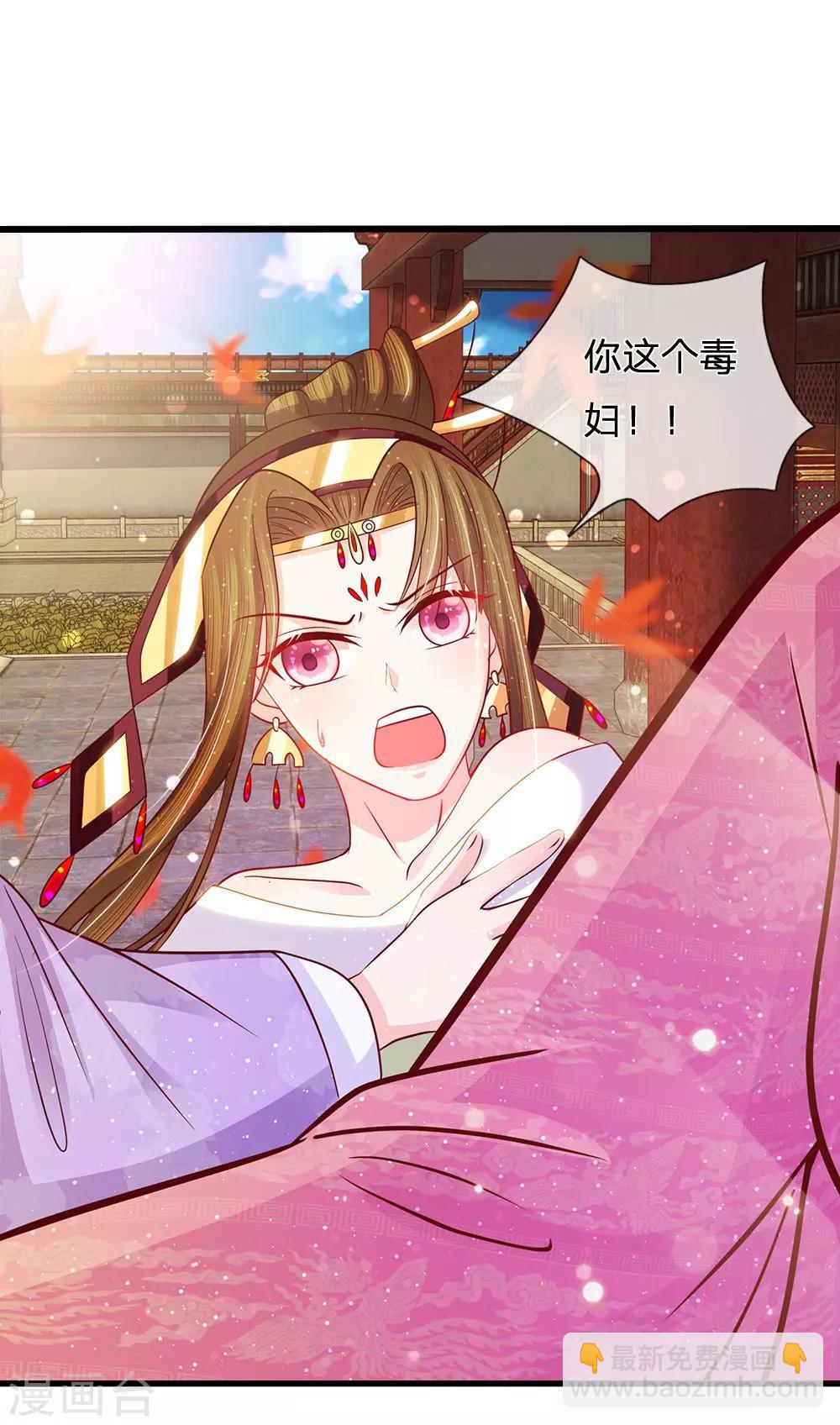 第53话 暗度陈仓-第55话