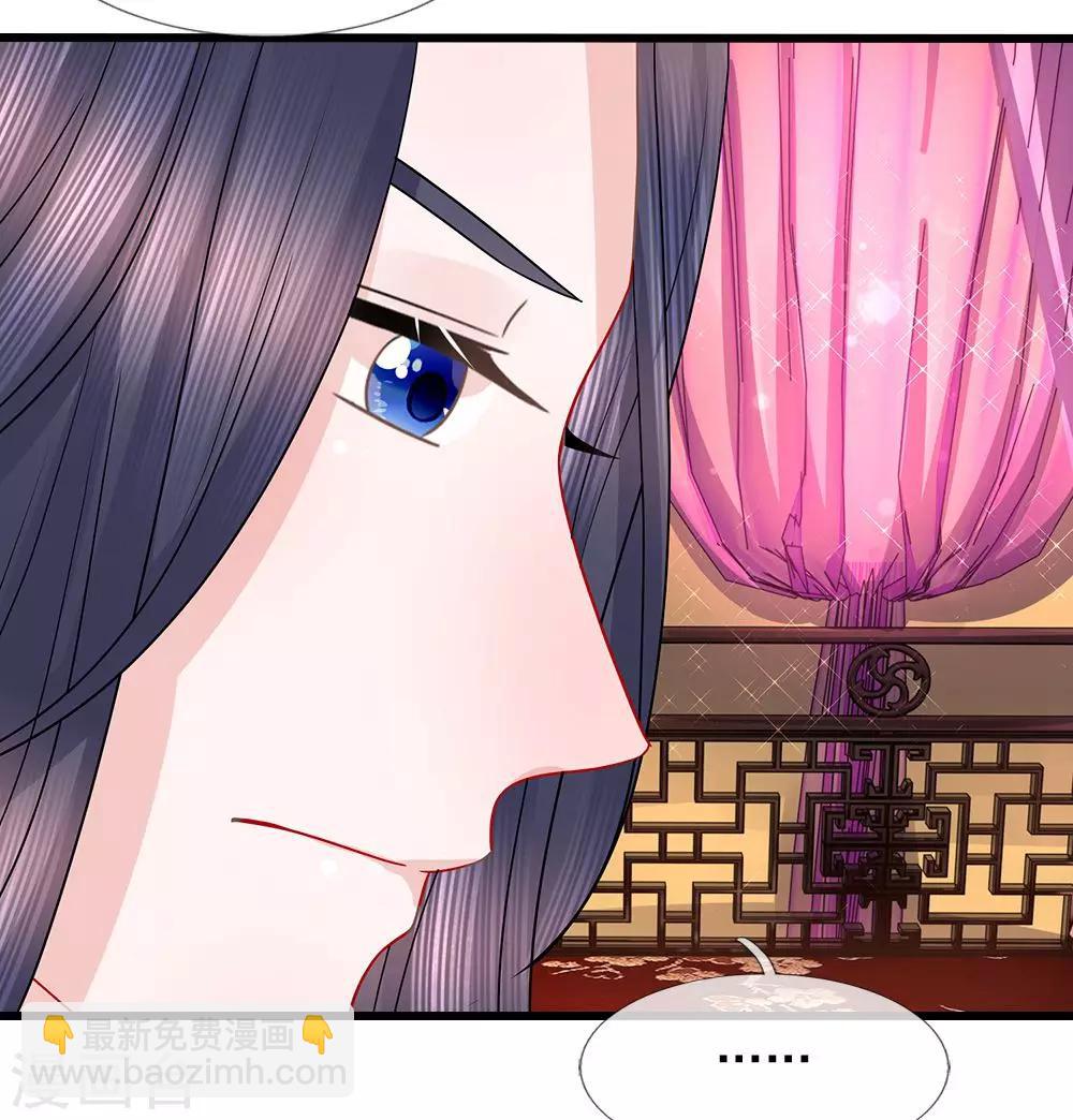 第53话 暗度陈仓-第55话