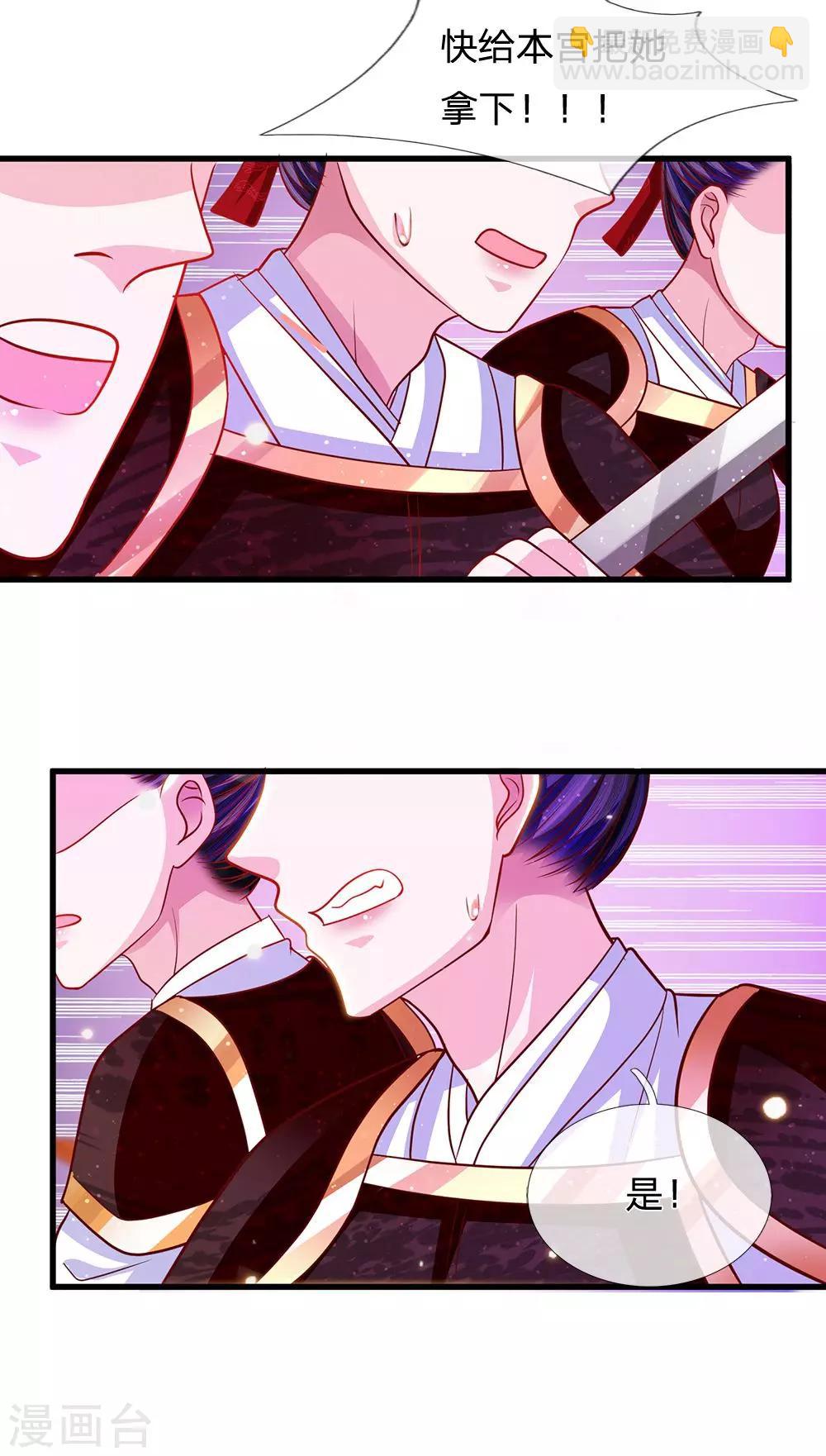 第53话 暗度陈仓-第55话