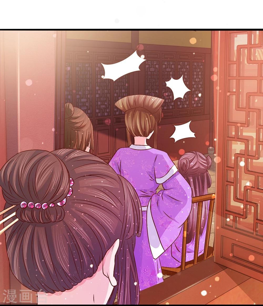 第55话 净秋佳节起纷争-第57话