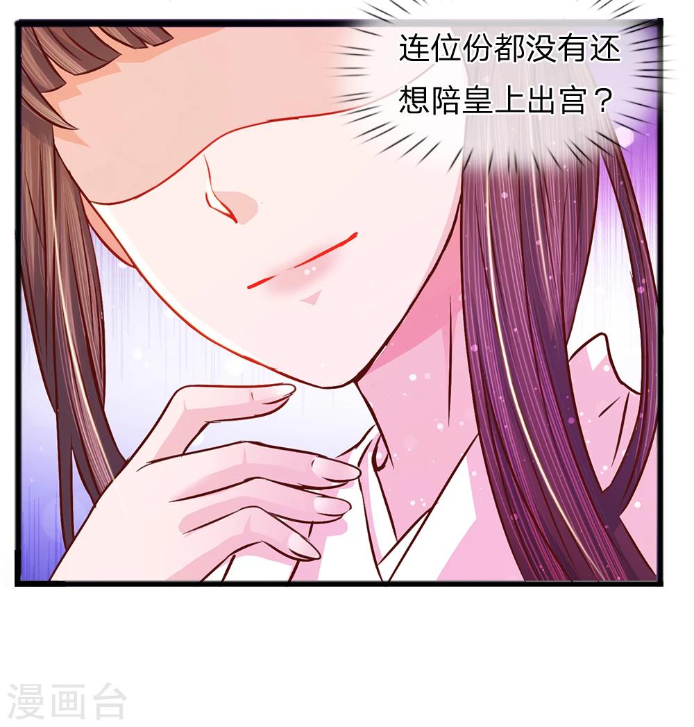 第55话 净秋佳节起纷争-第57话