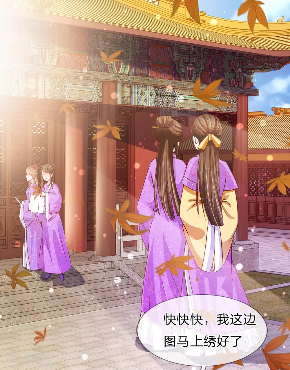 第55话 净秋佳节起纷争-第57话