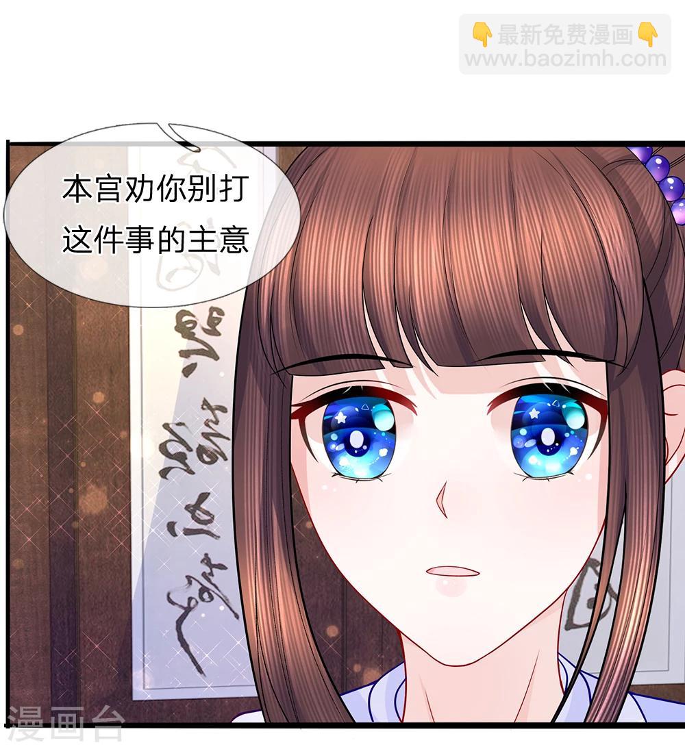 第55话 净秋佳节起纷争-第57话