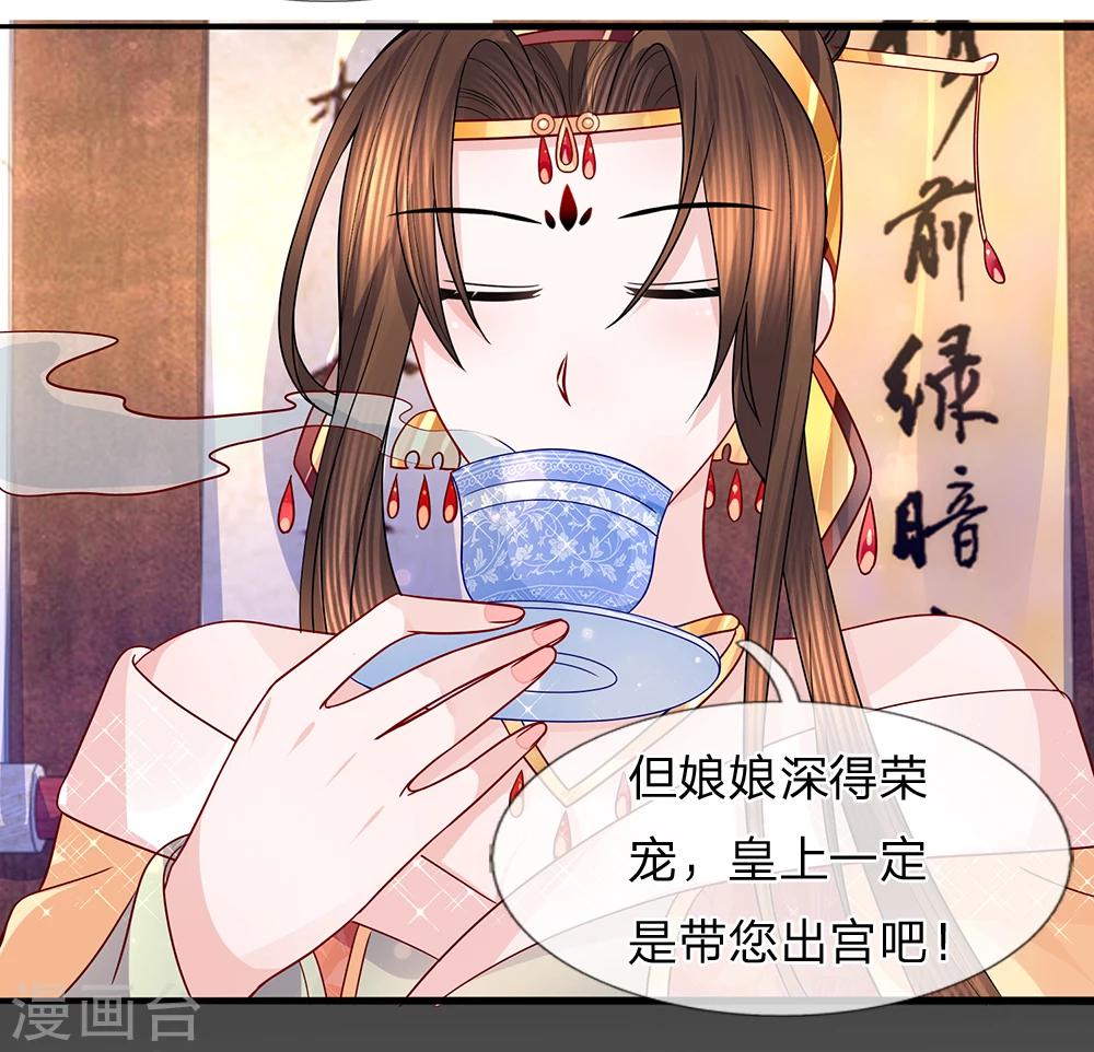 第55话 净秋佳节起纷争-第57话