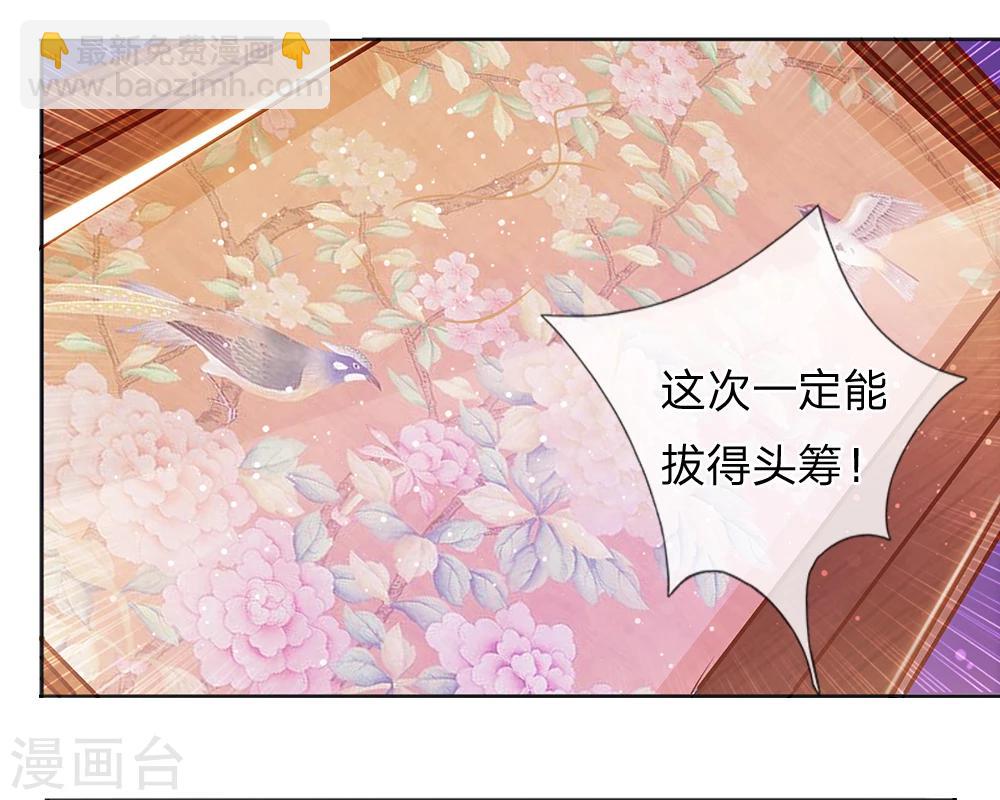 第55话 净秋佳节起纷争-第57话