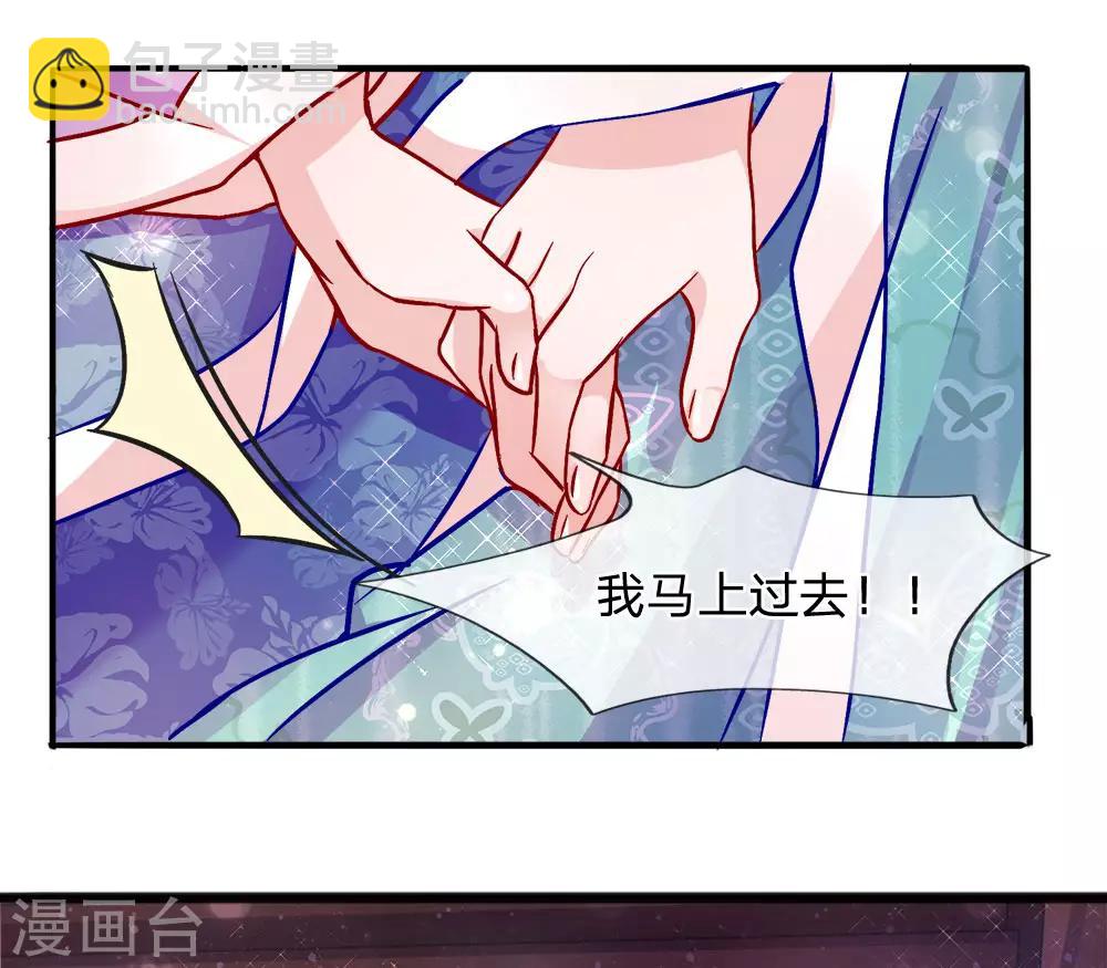 第57话 调虎离山计中计-第59话