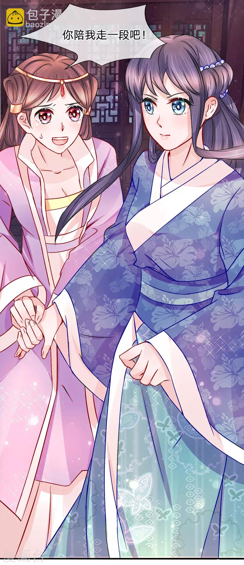 第57话 调虎离山计中计-第59话