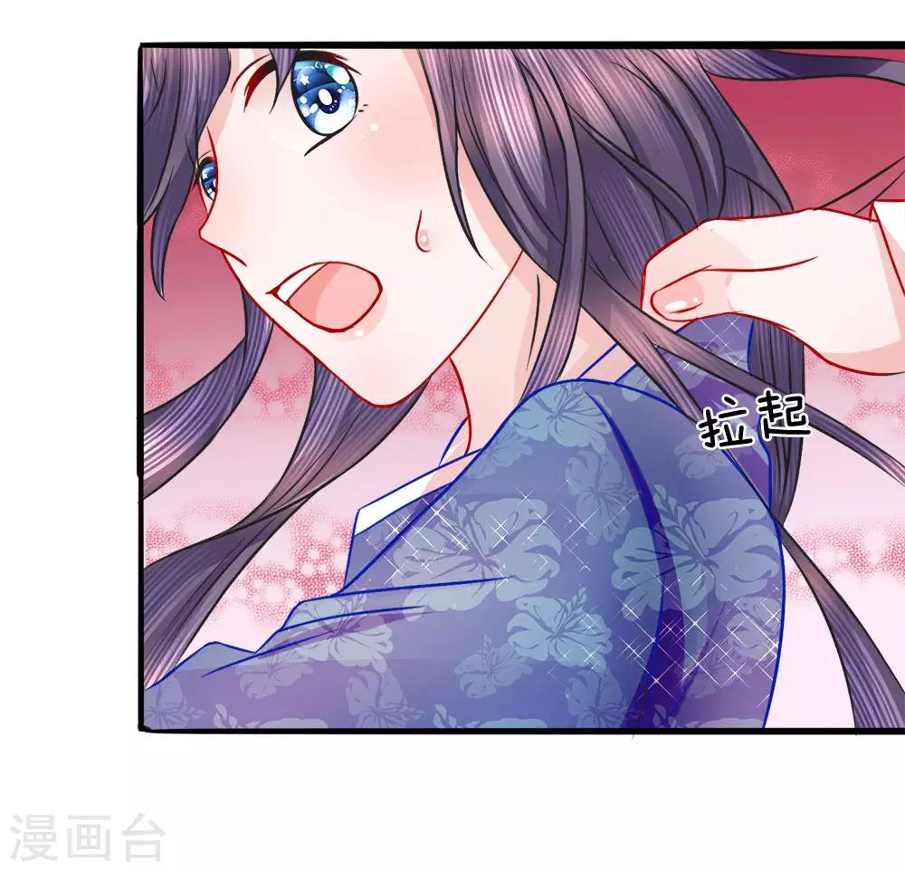 第57话 调虎离山计中计-第59话