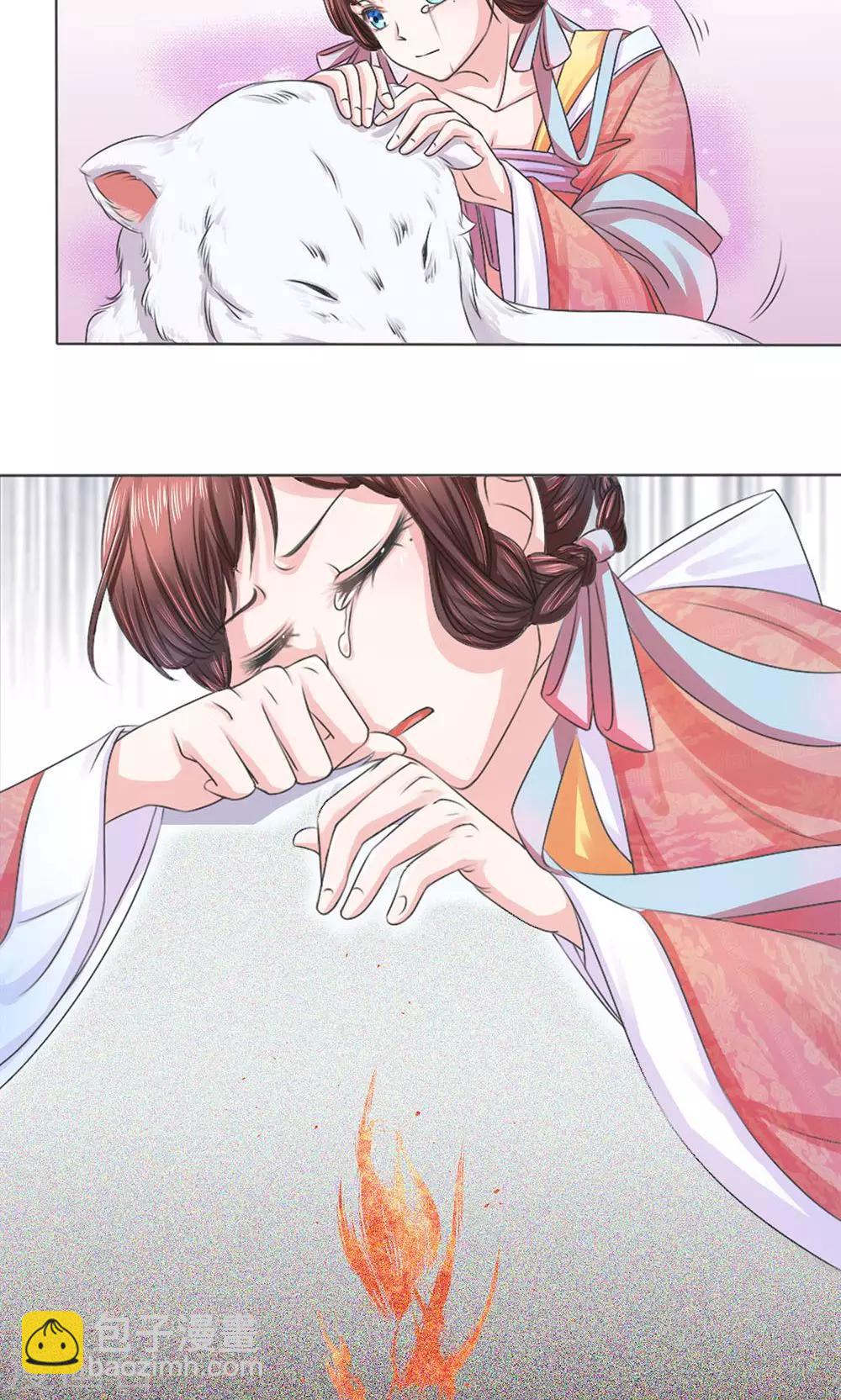 第7话 南柯一梦-第7话