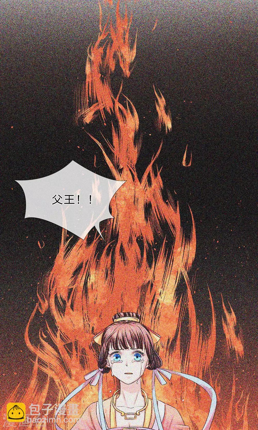 第7话 南柯一梦-第7话