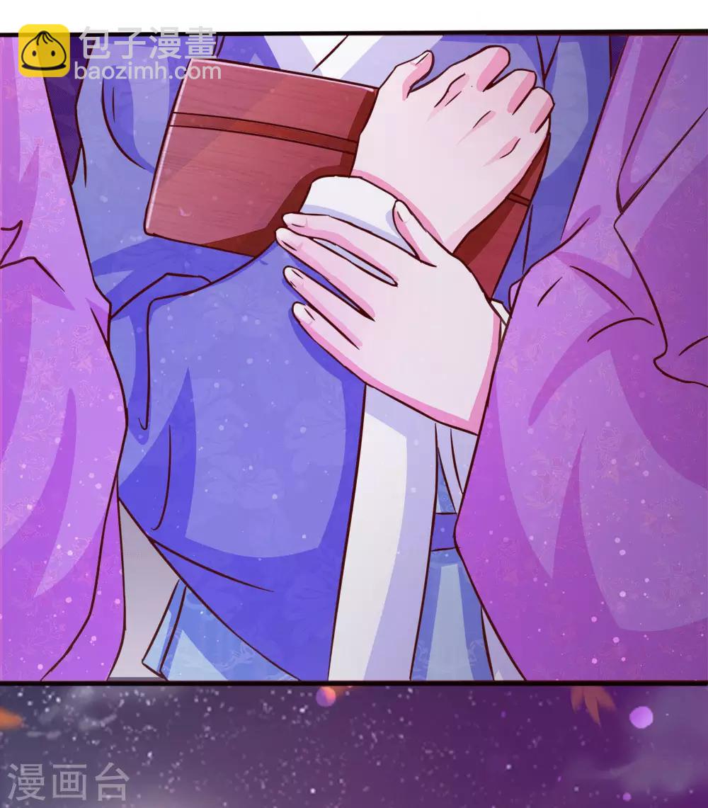 第59话 鸟入樊笼-第61话