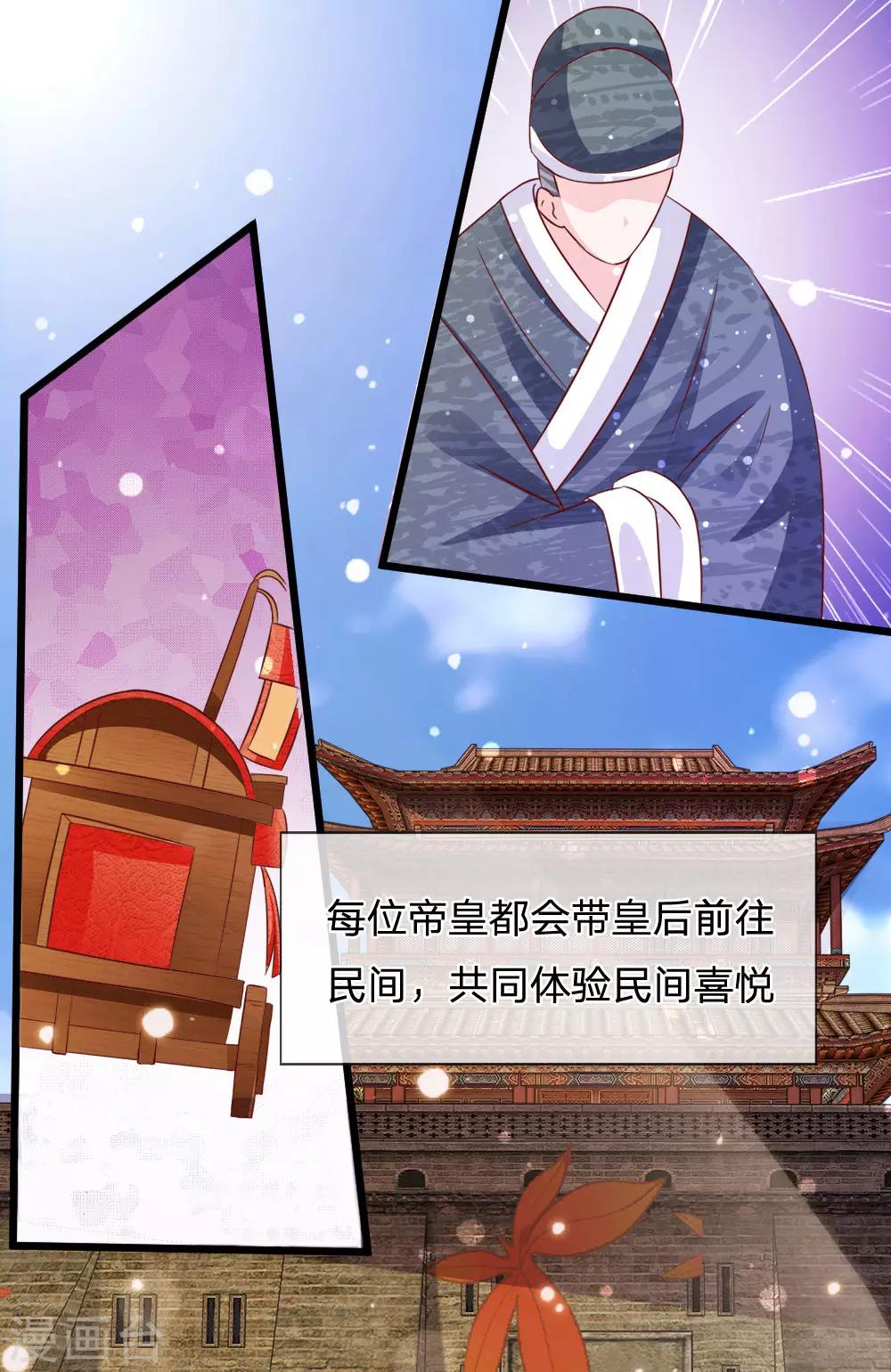 第61话 喋喋争论惶不休-第63话