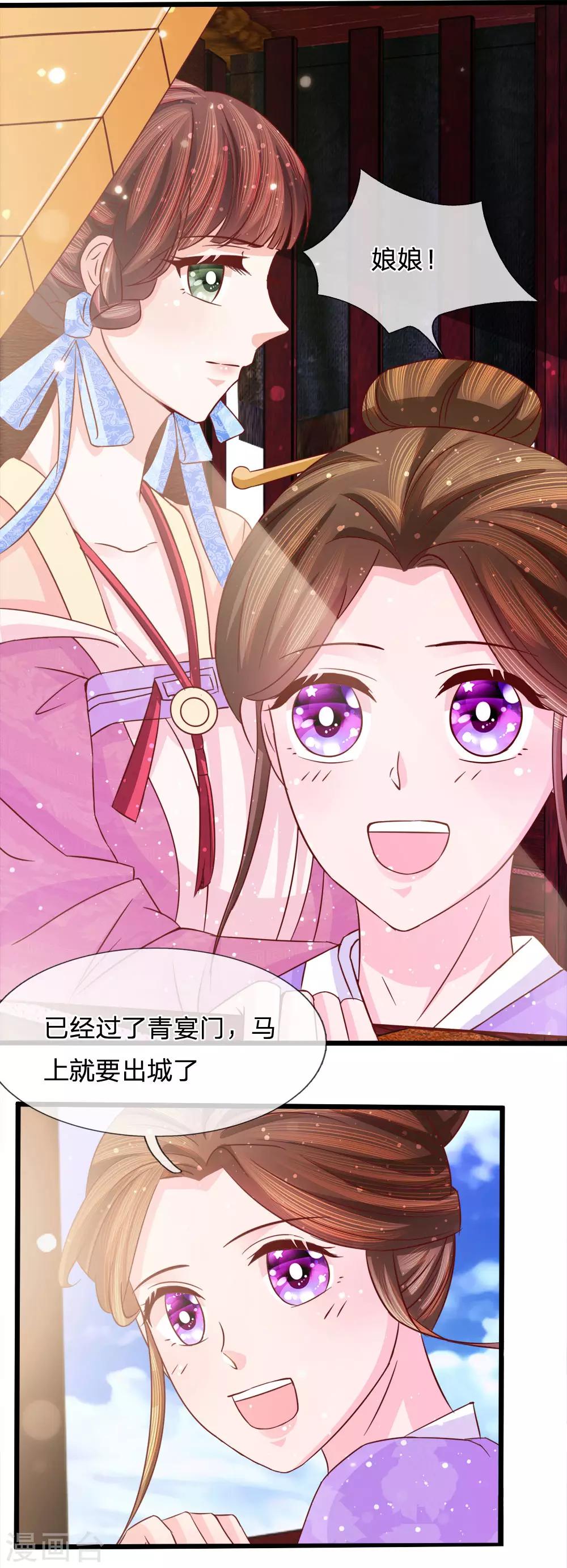 第61话 喋喋争论惶不休-第63话