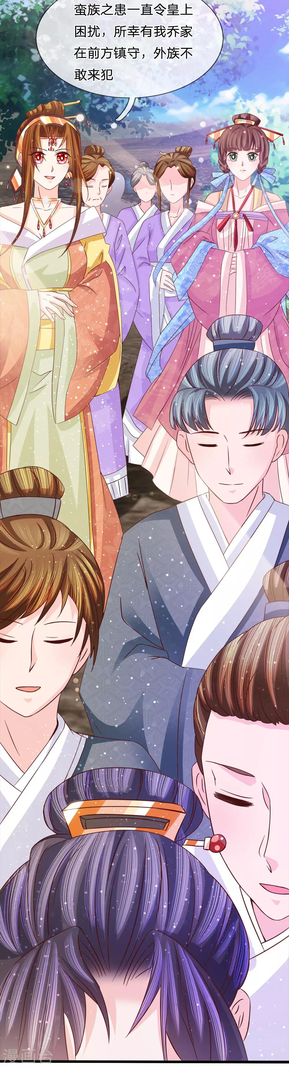 第61话 喋喋争论惶不休-第63话