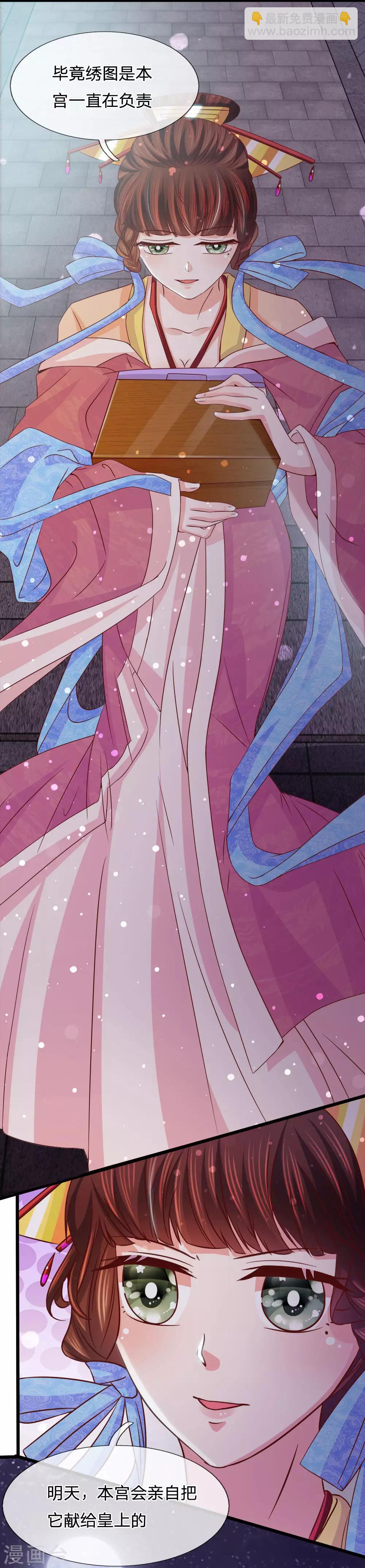 第61话 喋喋争论惶不休-第63话