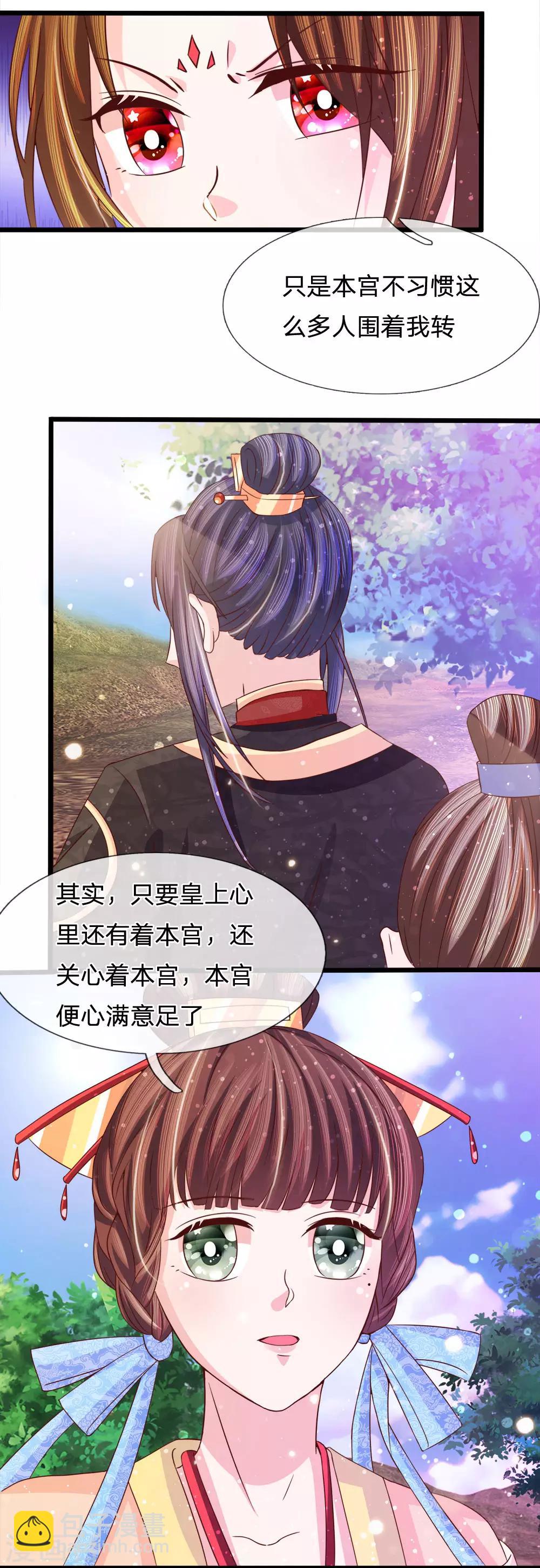 第61话 喋喋争论惶不休-第63话