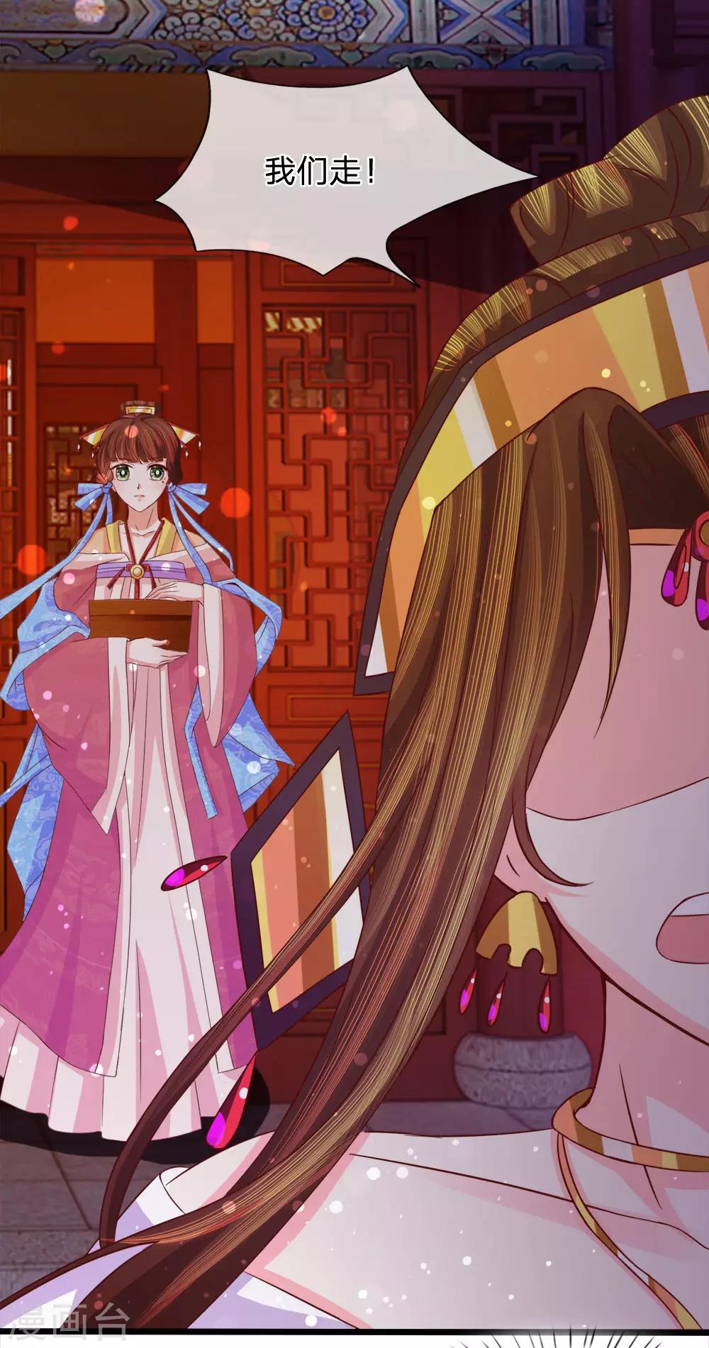 第61话 喋喋争论惶不休-第63话