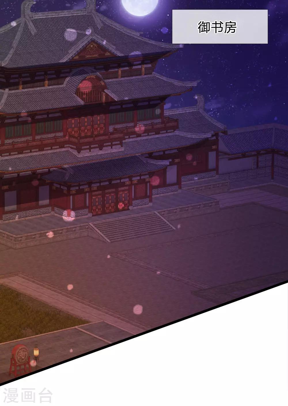 第61话 喋喋争论惶不休-第63话