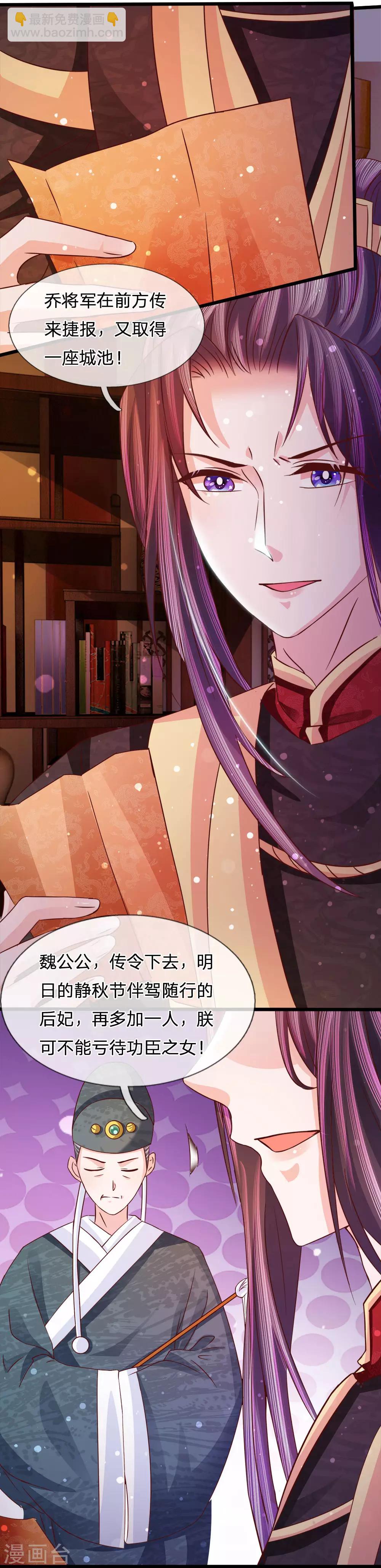 第61话 喋喋争论惶不休-第63话