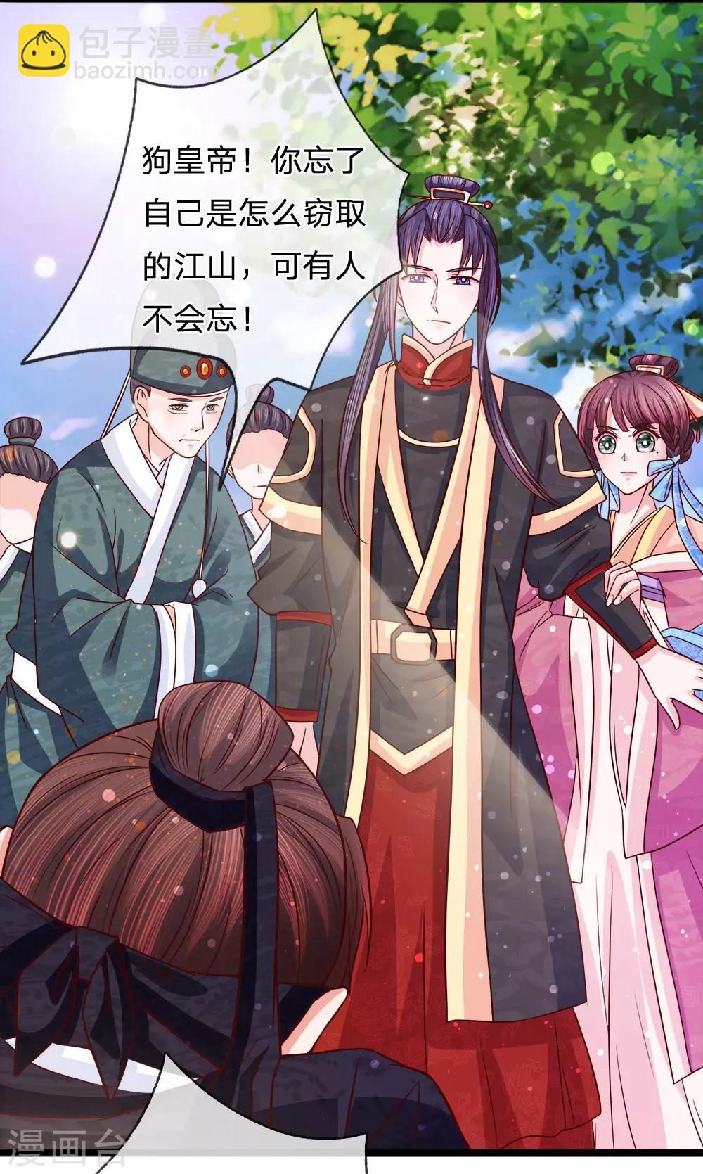 第63话 苦肉计-第65话