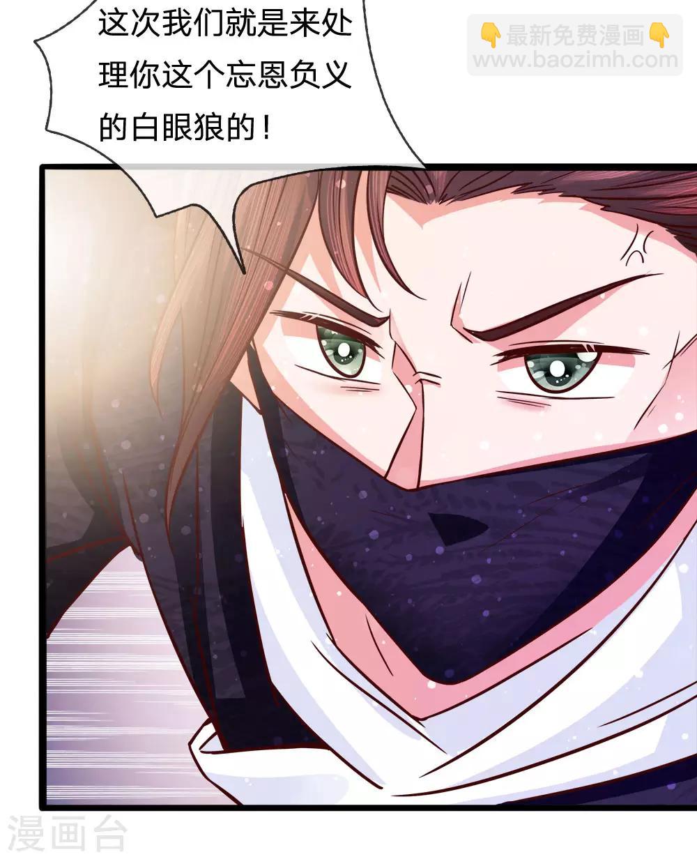 第63话 苦肉计-第65话