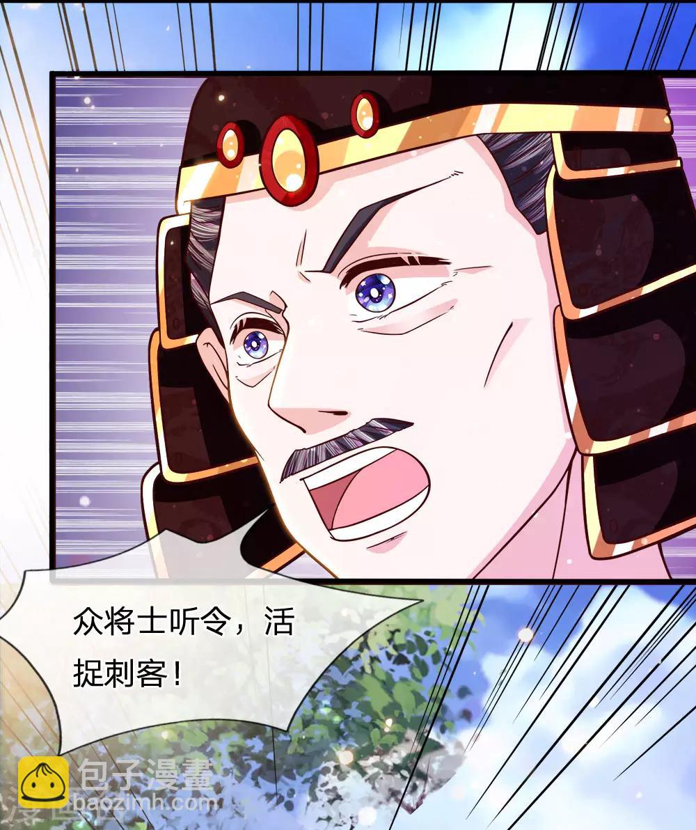 第63话 苦肉计-第65话