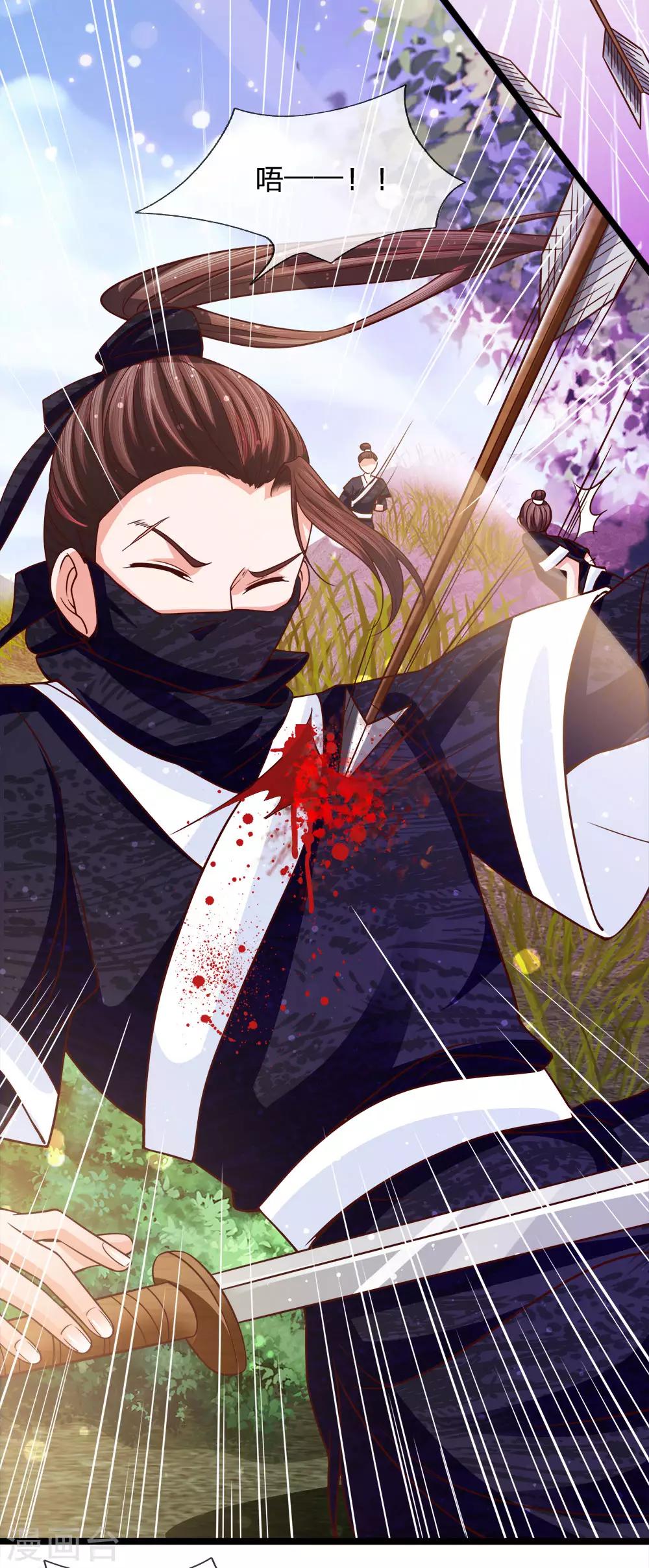 第63话 苦肉计-第65话