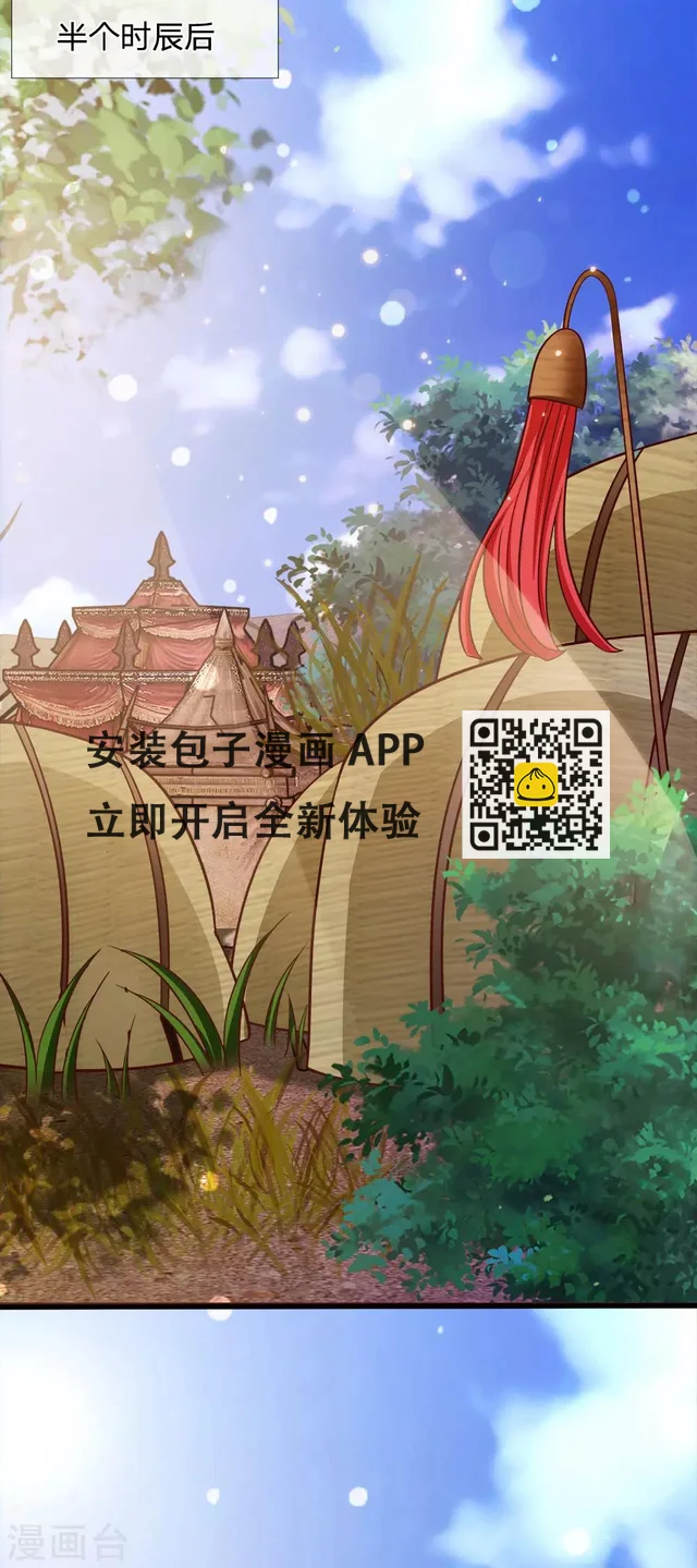 第63话 苦肉计-第65话