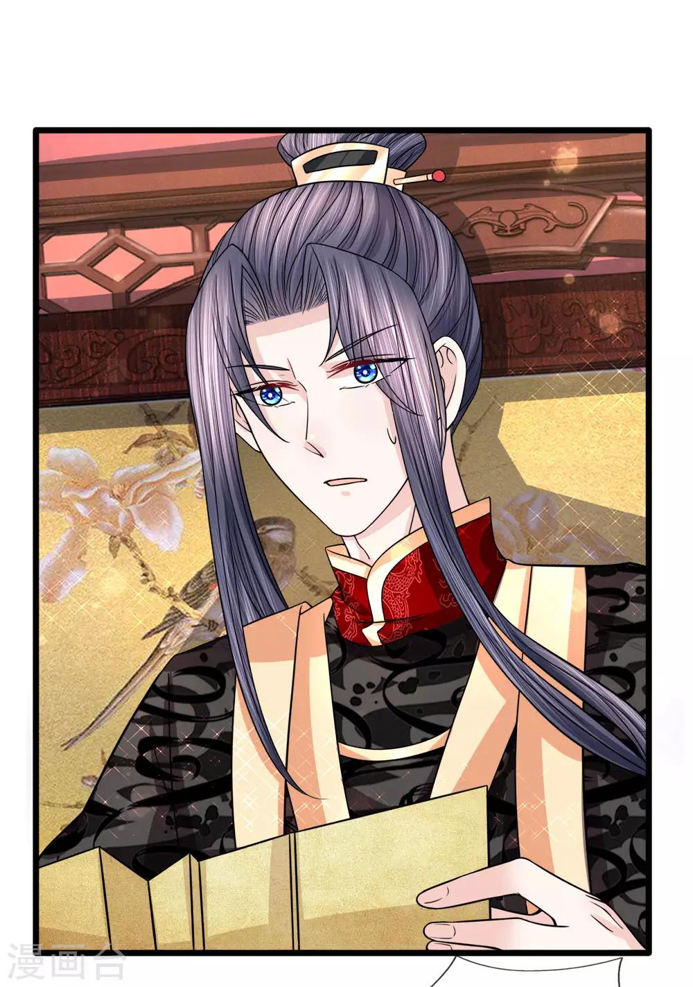 第65话 暗度陈仓化险开-第67话