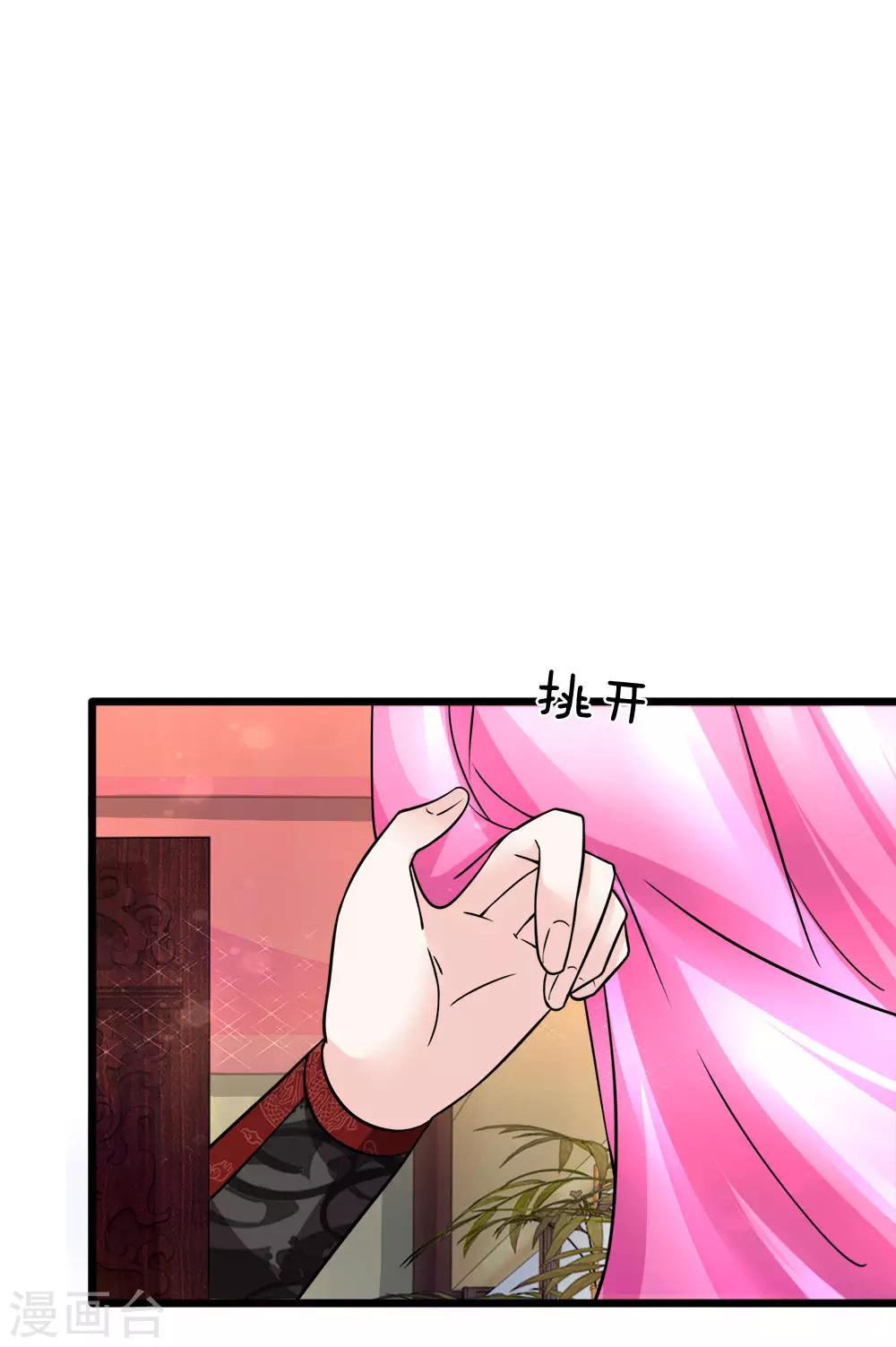 第65话 暗度陈仓化险开-第67话