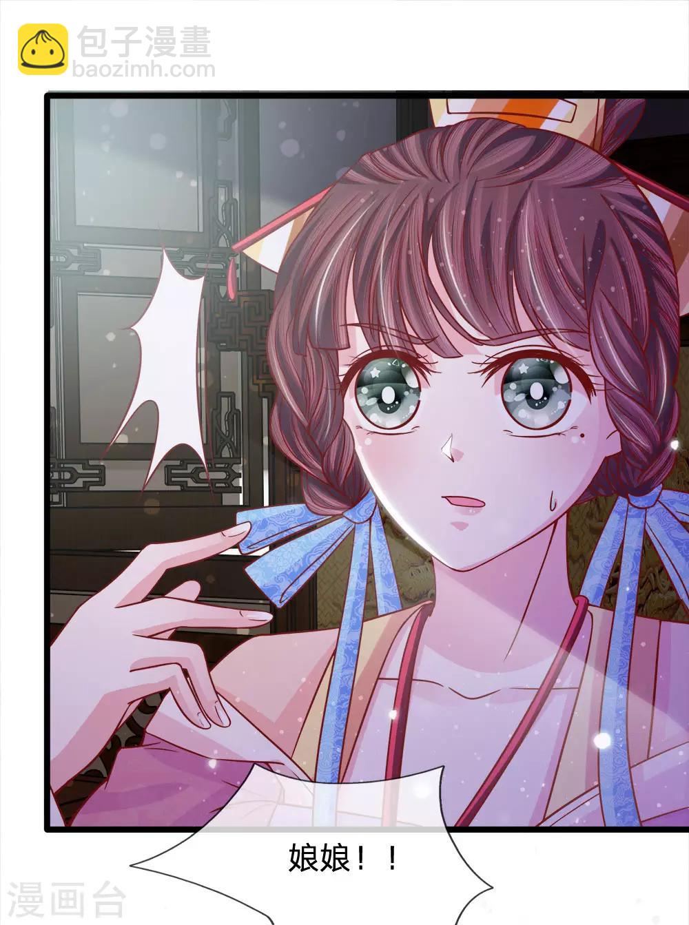 第67话 百密一疏东窗破-第69话