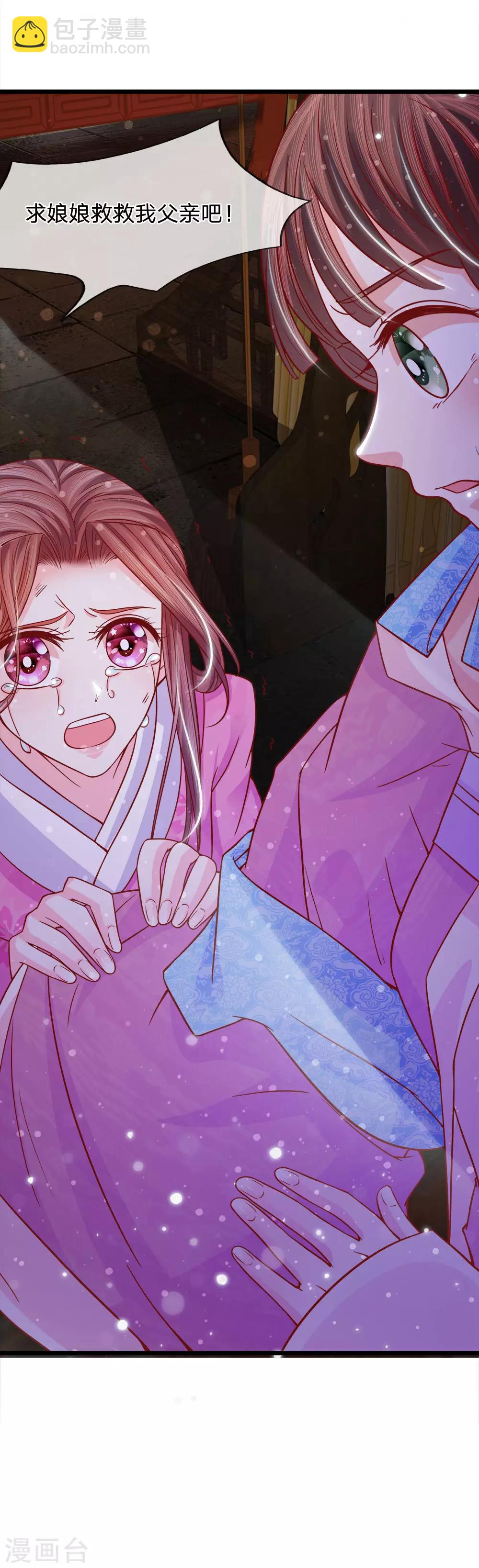 第67话 百密一疏东窗破-第69话