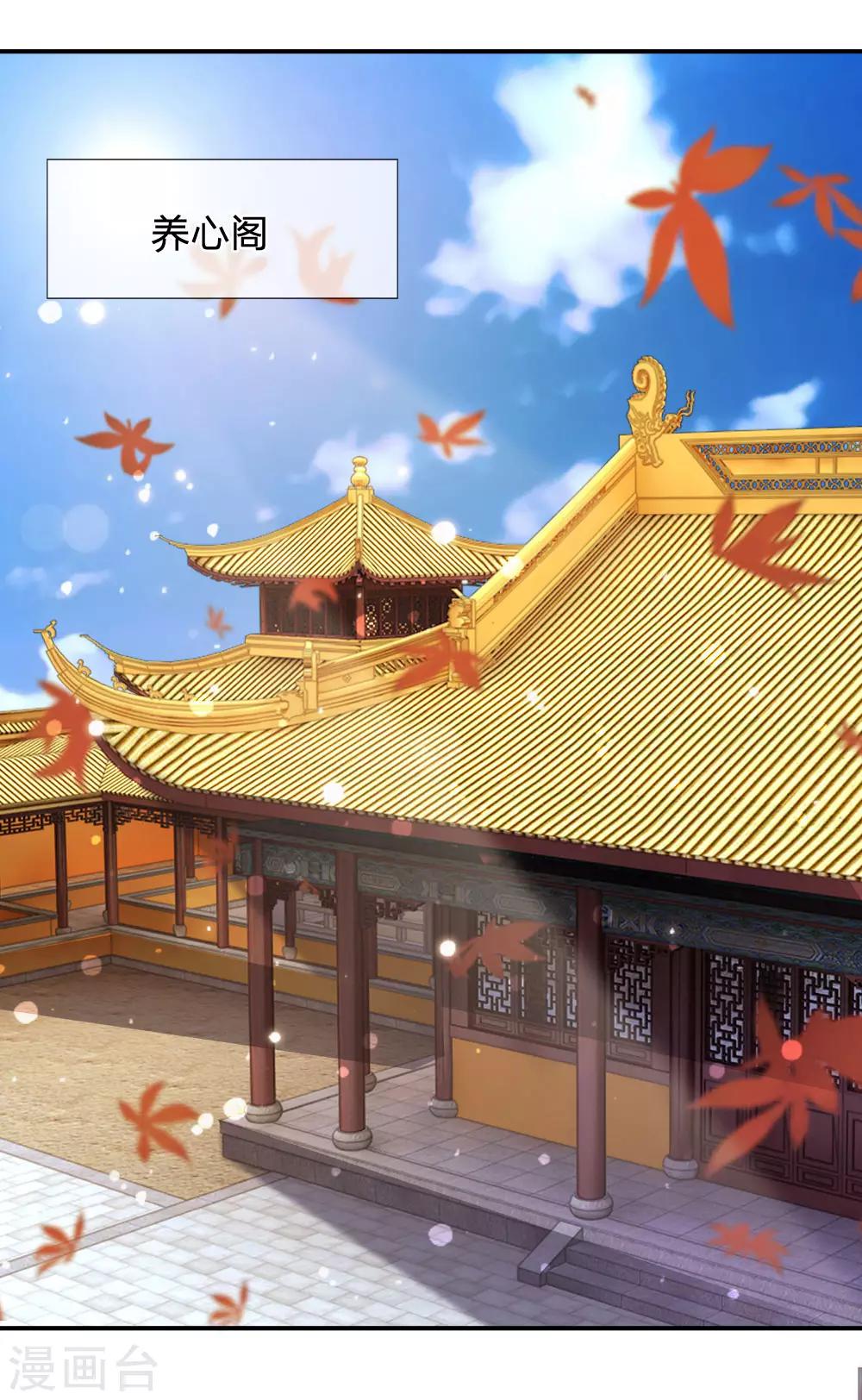 第69话 深夜之道话寻常-第71话