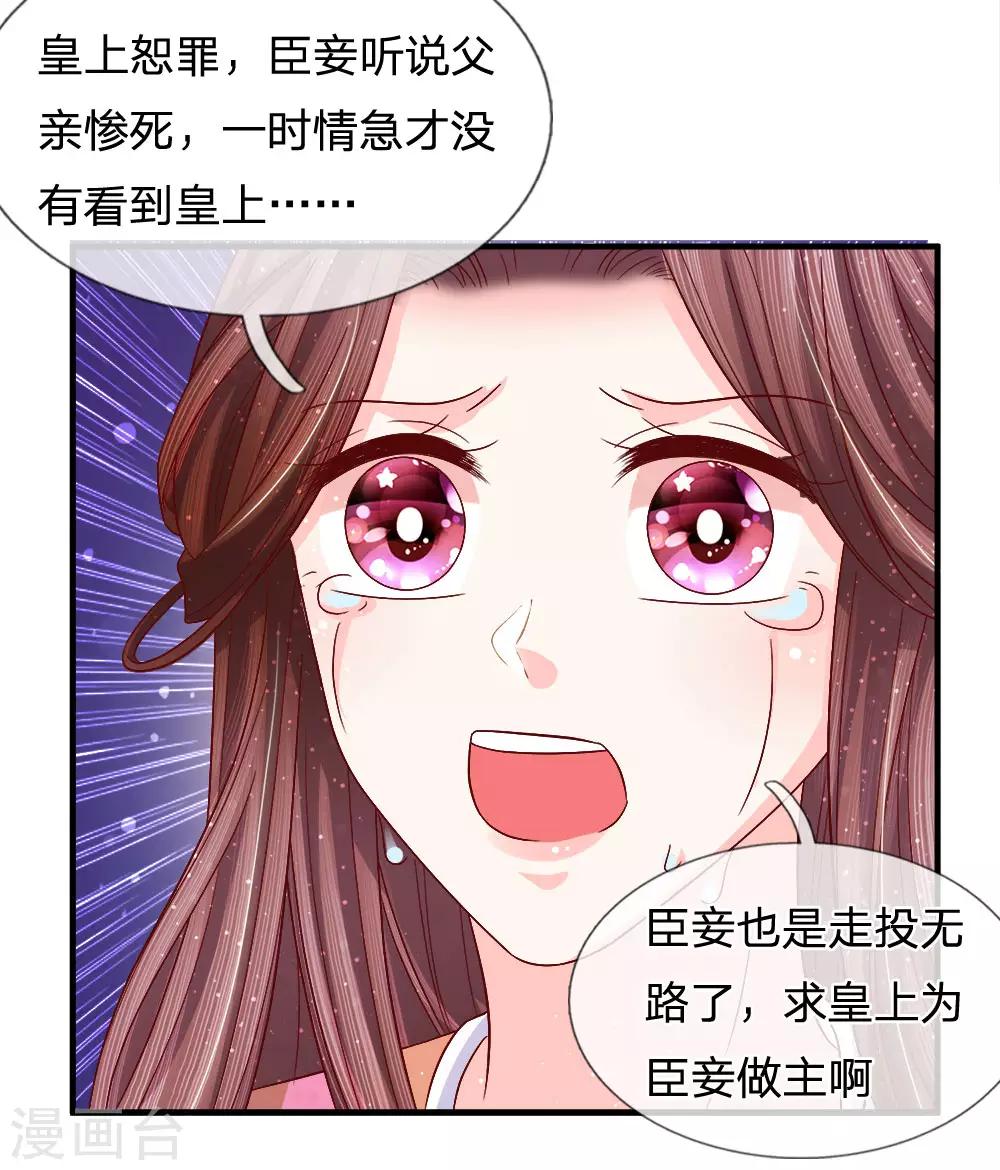 第69话 深夜之道话寻常-第71话