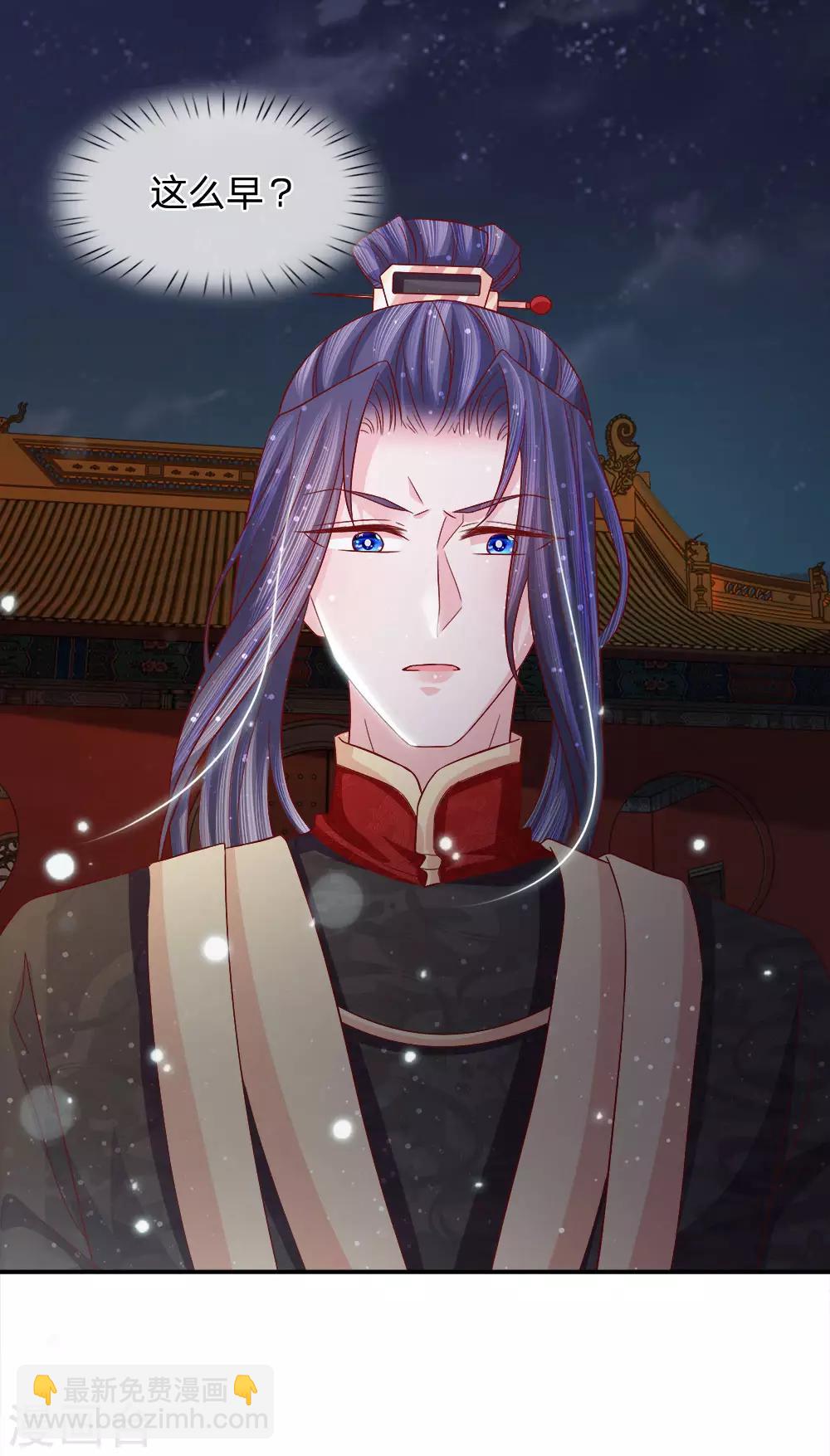 第69话 深夜之道话寻常-第71话