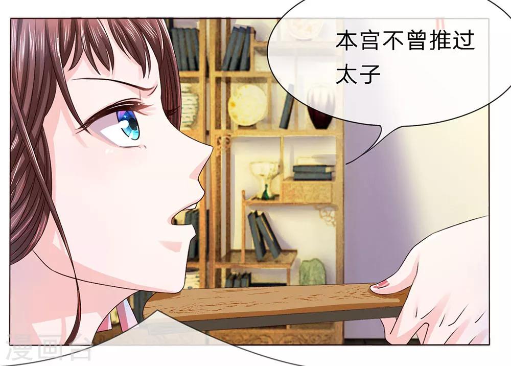 第9话 玉碎瓦全尽归去-第9话